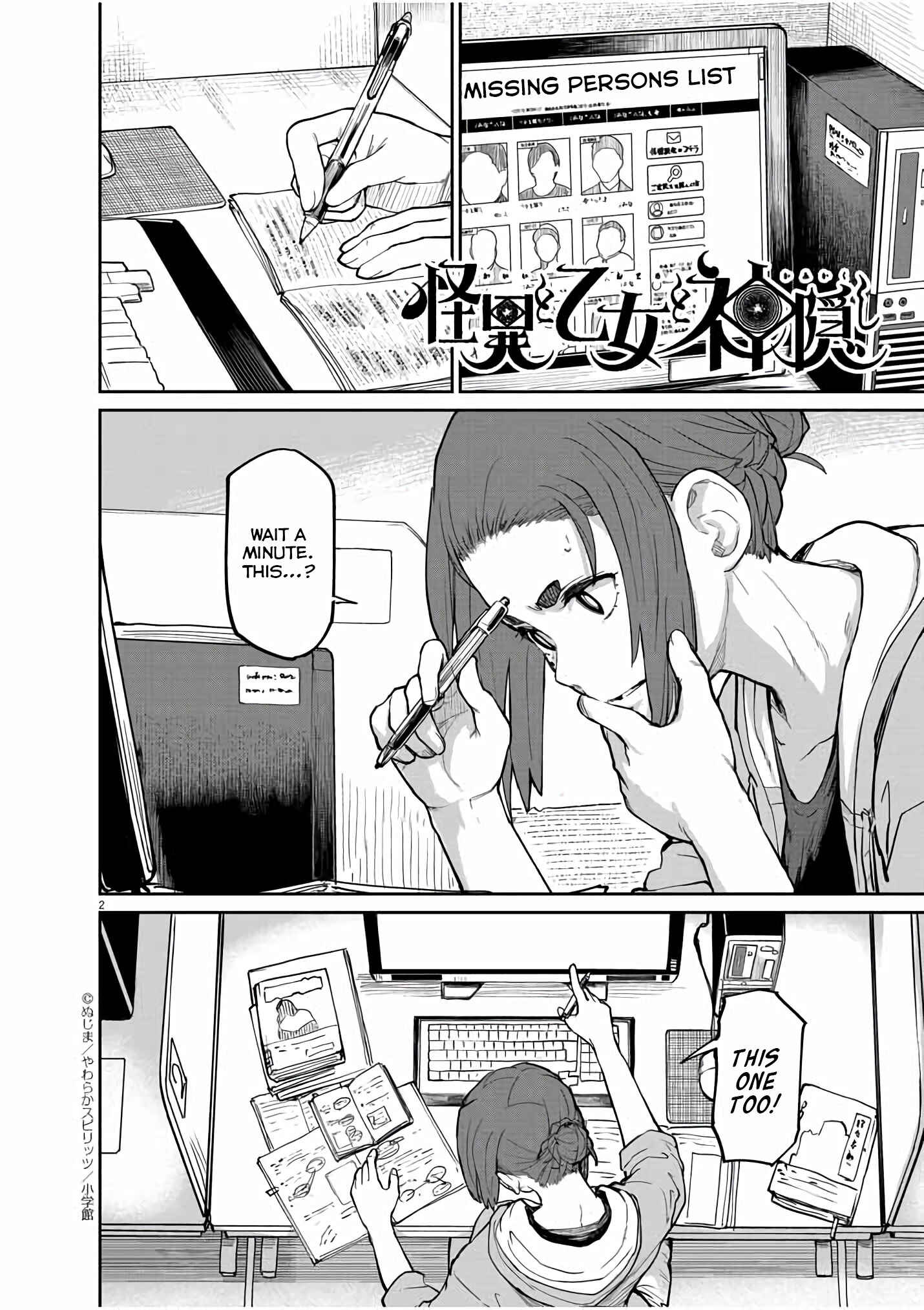 Page 3 Chapter 21 Mysterious Disappearances