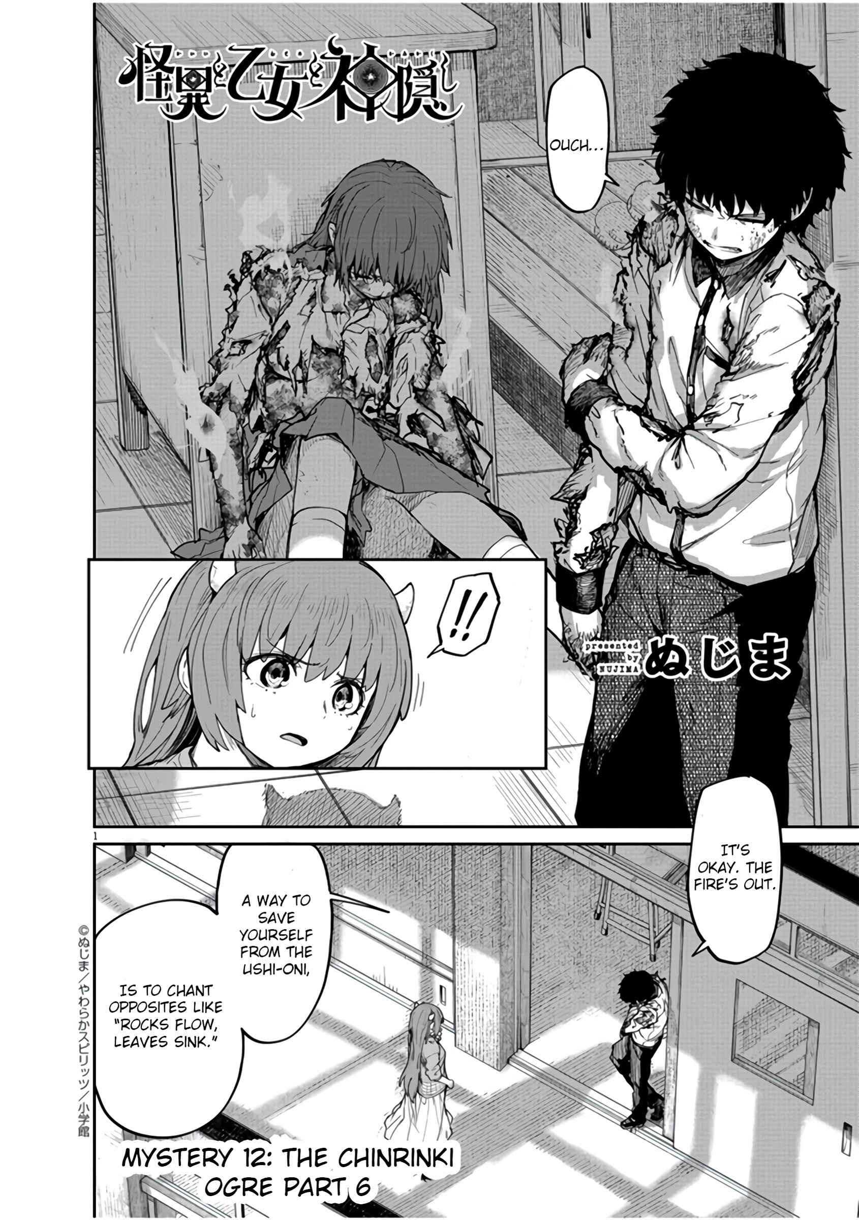 Page 2 Chapter 12 Mysterious Disappearances