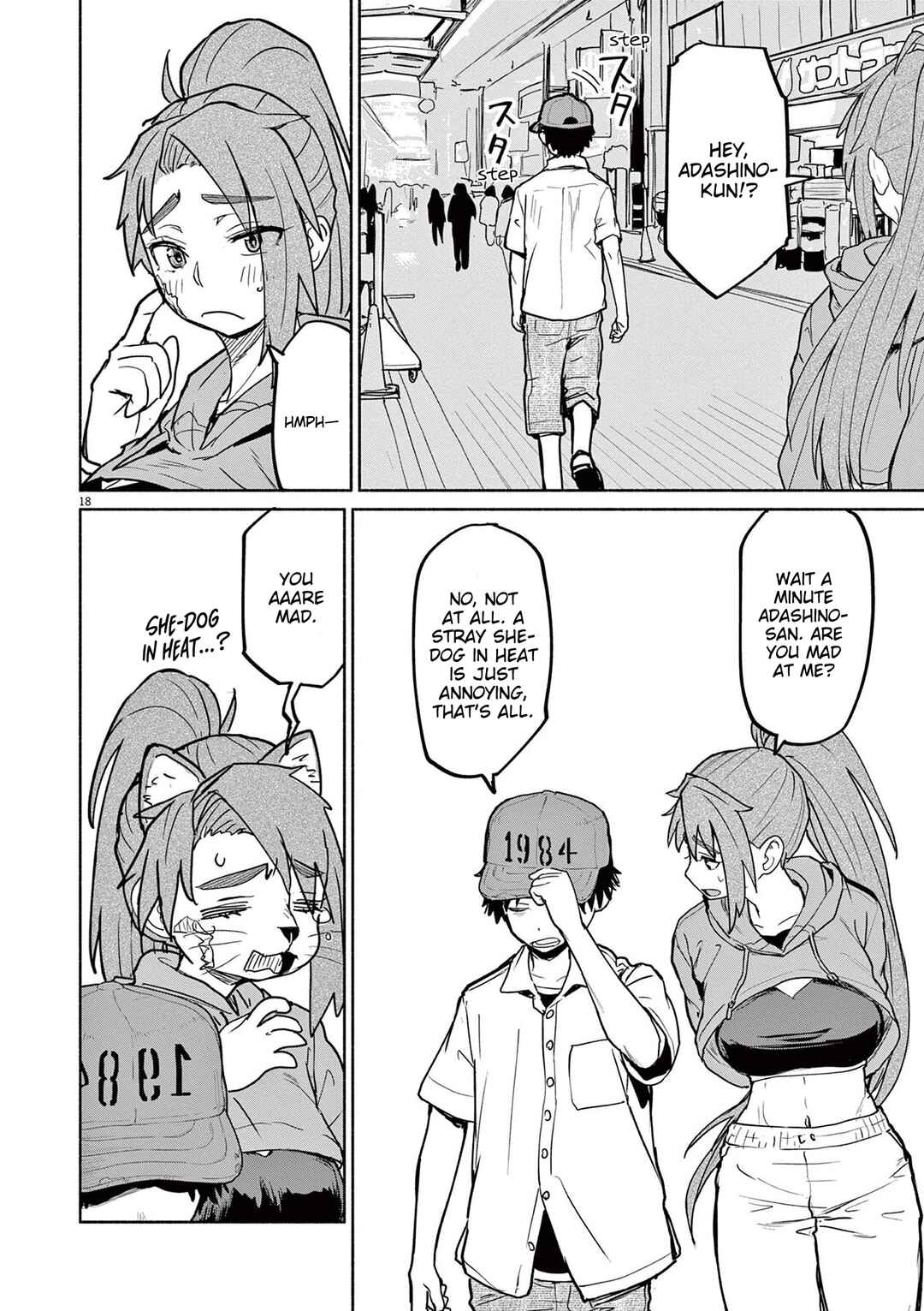 Page 17 Chapter 75 Mysterious Disappearances