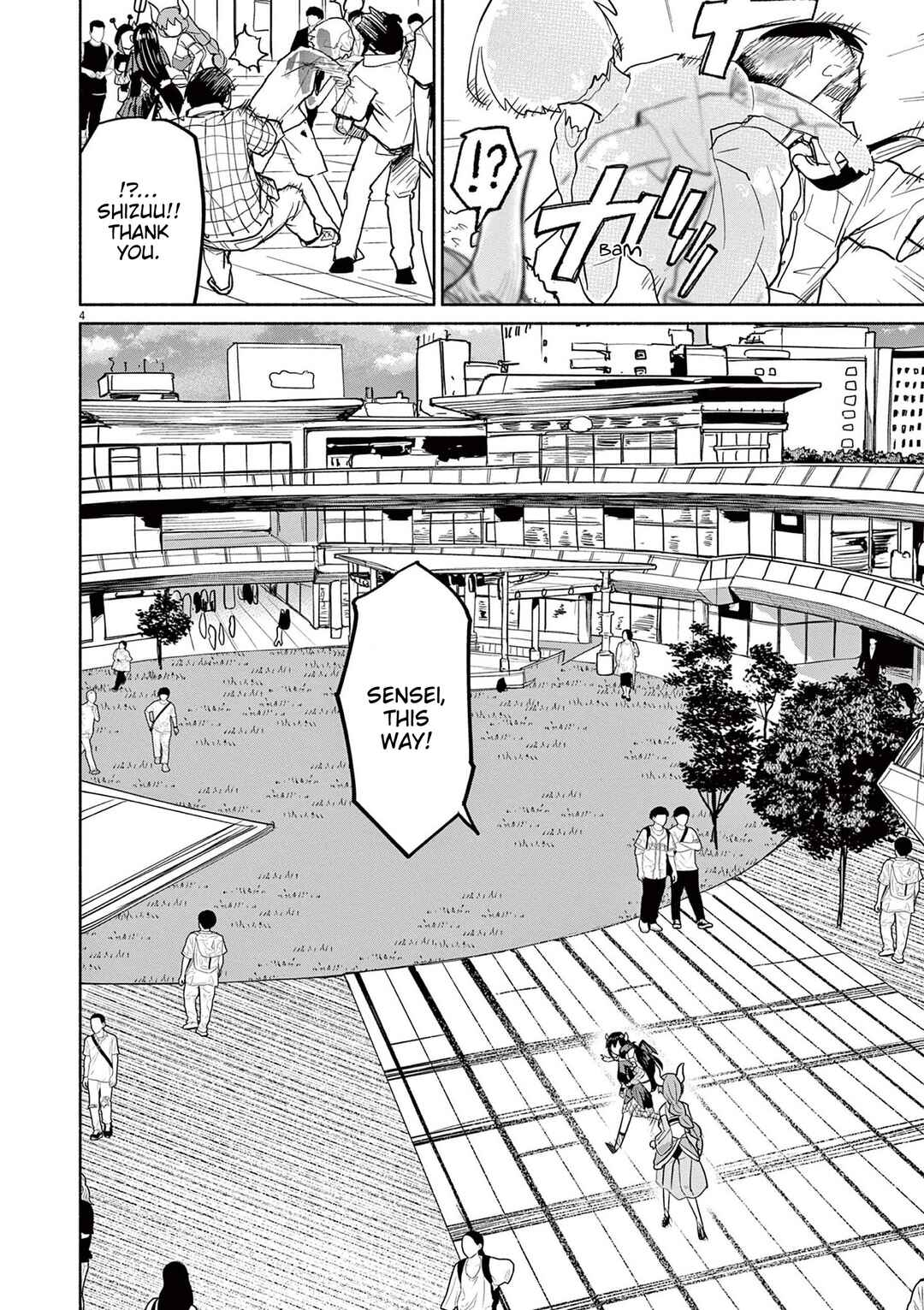 Page 4 Chapter 75 Mysterious Disappearances