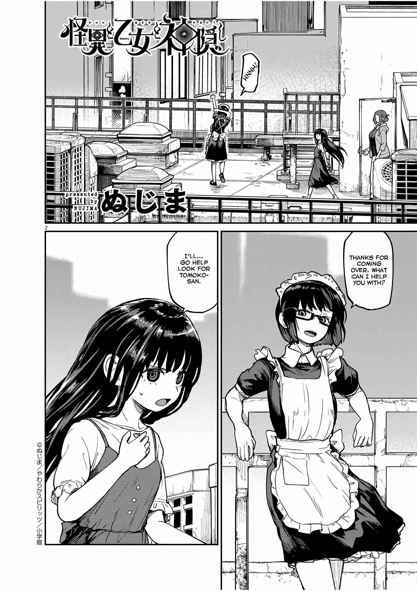 Page 3 Chapter 20 Mysterious Disappearances