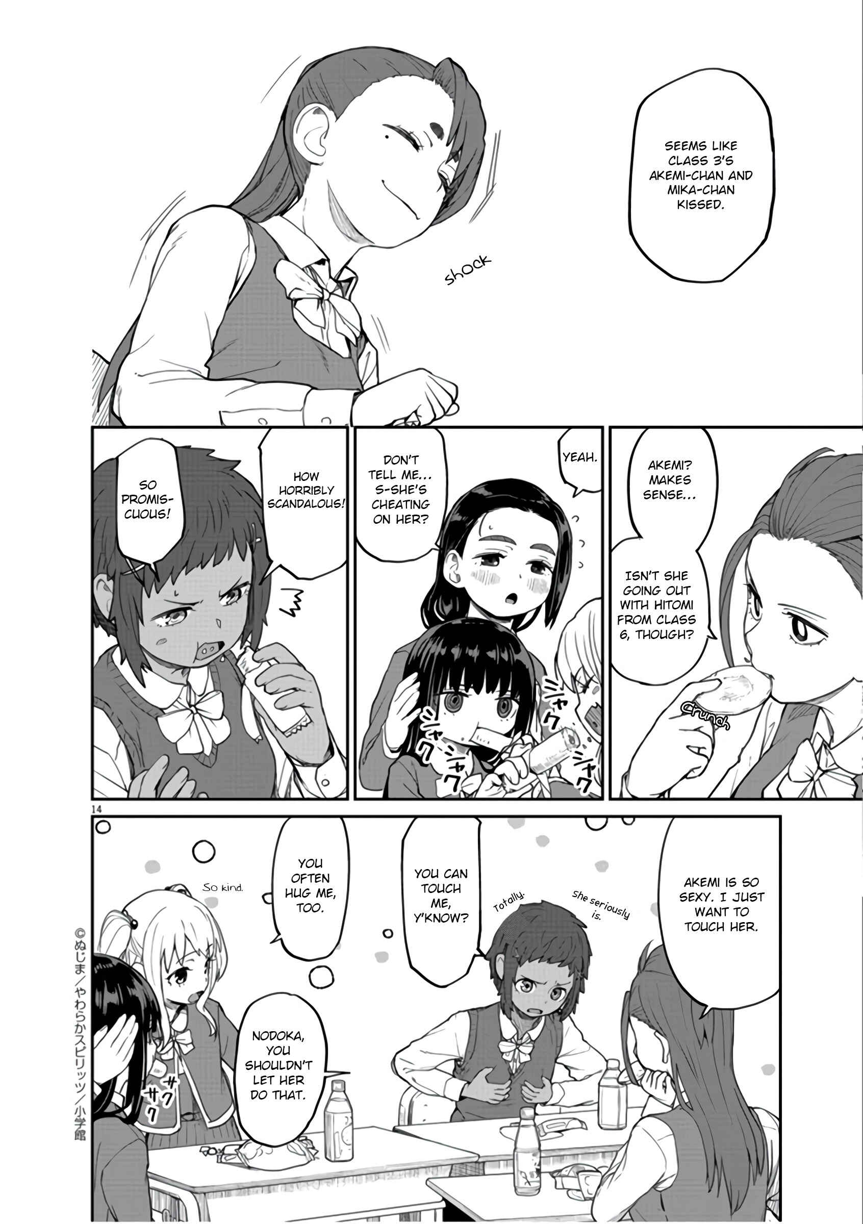 Page 15 Chapter 7 Mysterious Disappearances