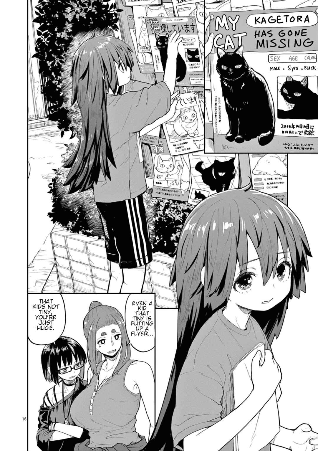Page 2 Chapter 44 Mysterious Disappearances