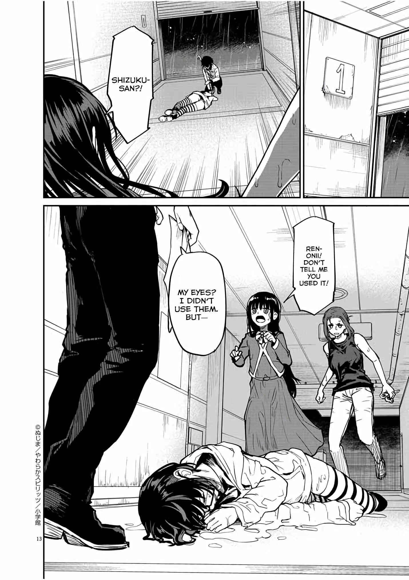 Page 13 Chapter 25 Mysterious Disappearances