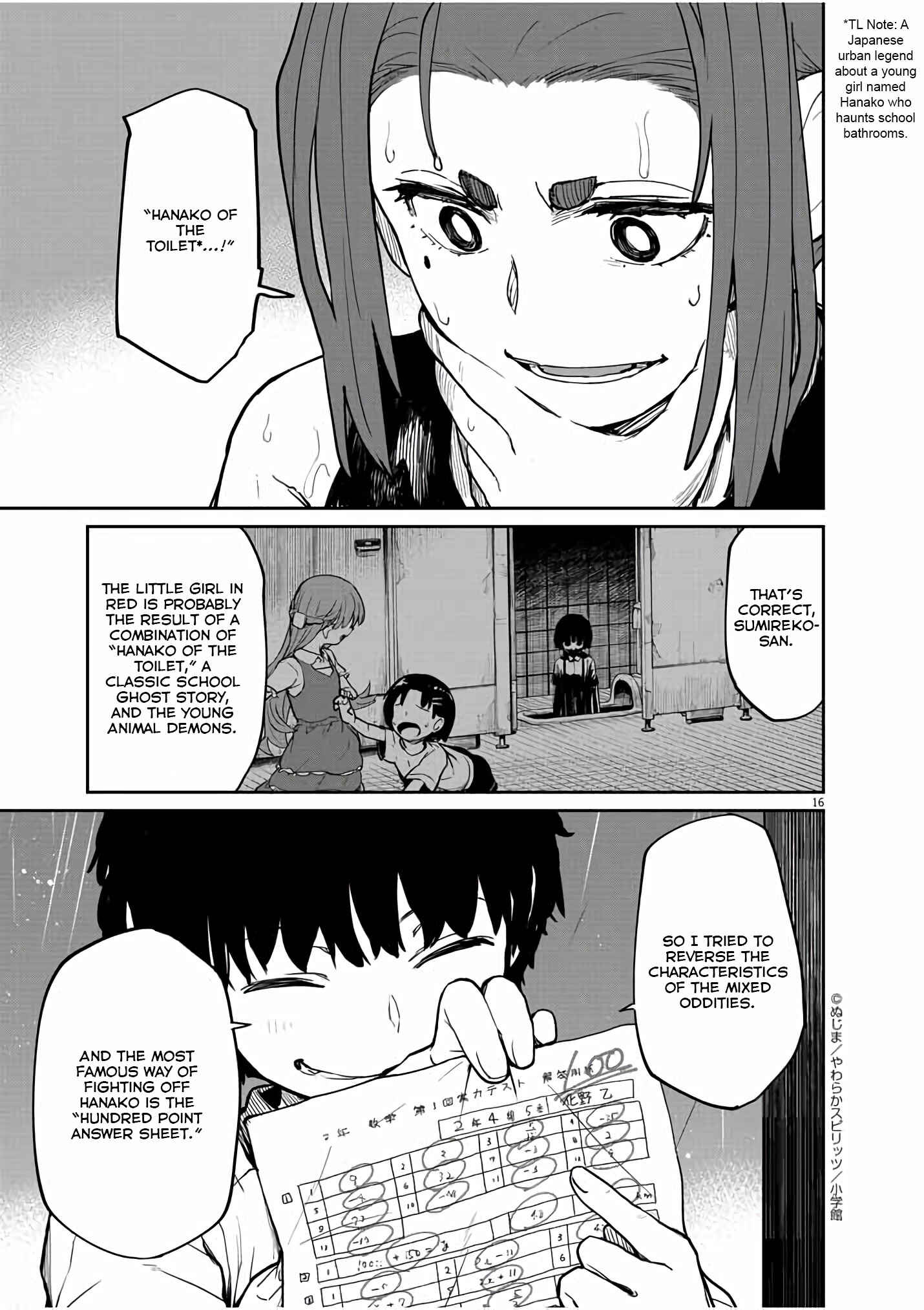 Page 16 Chapter 25 Mysterious Disappearances