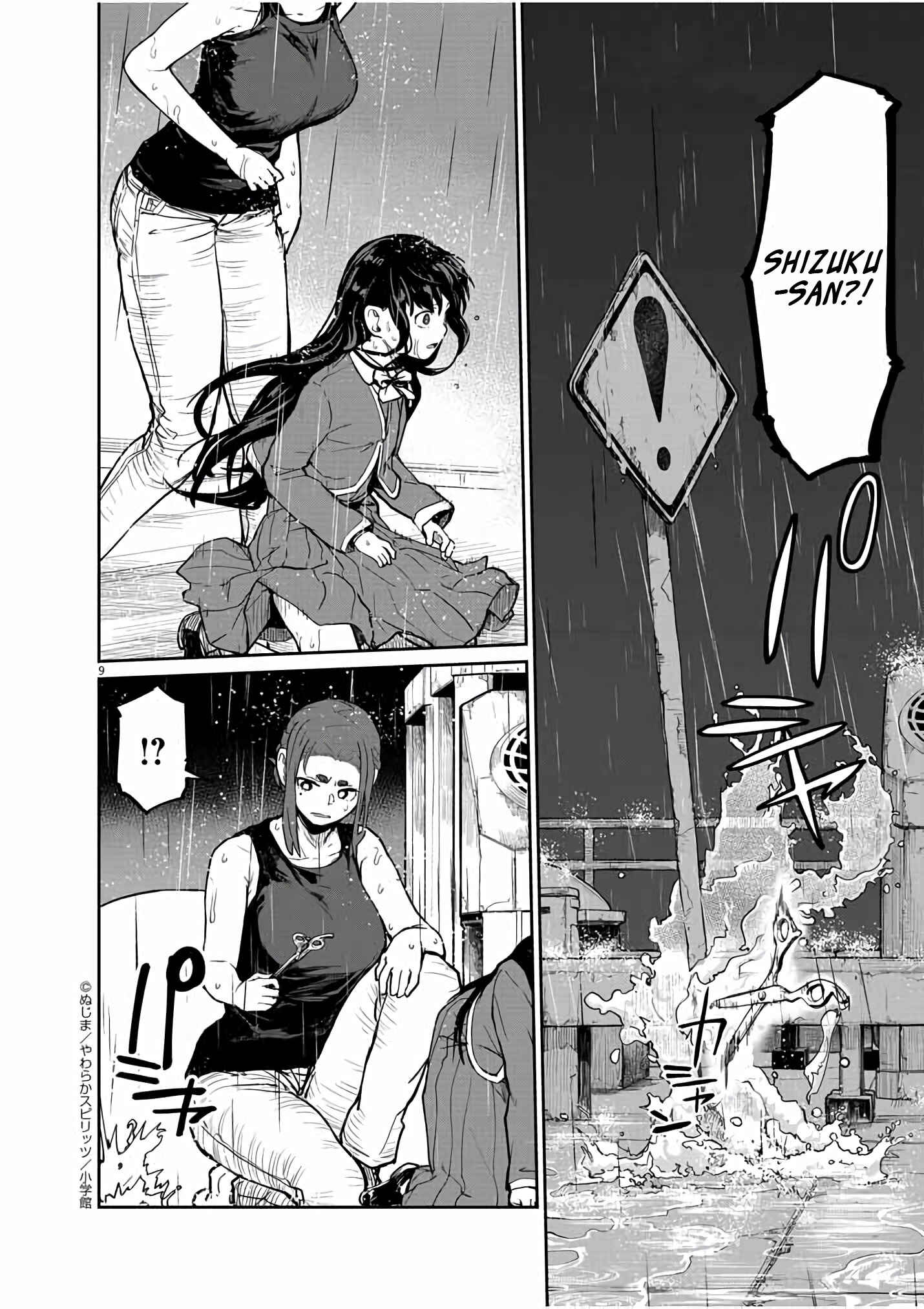 Page 9 Chapter 25 Mysterious Disappearances
