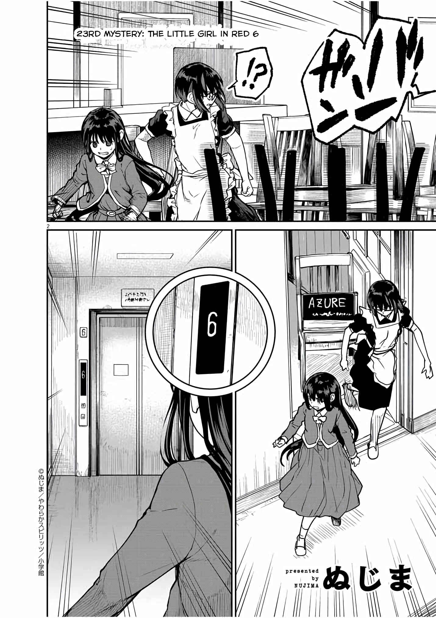 Page 3 Chapter 23 Mysterious Disappearances