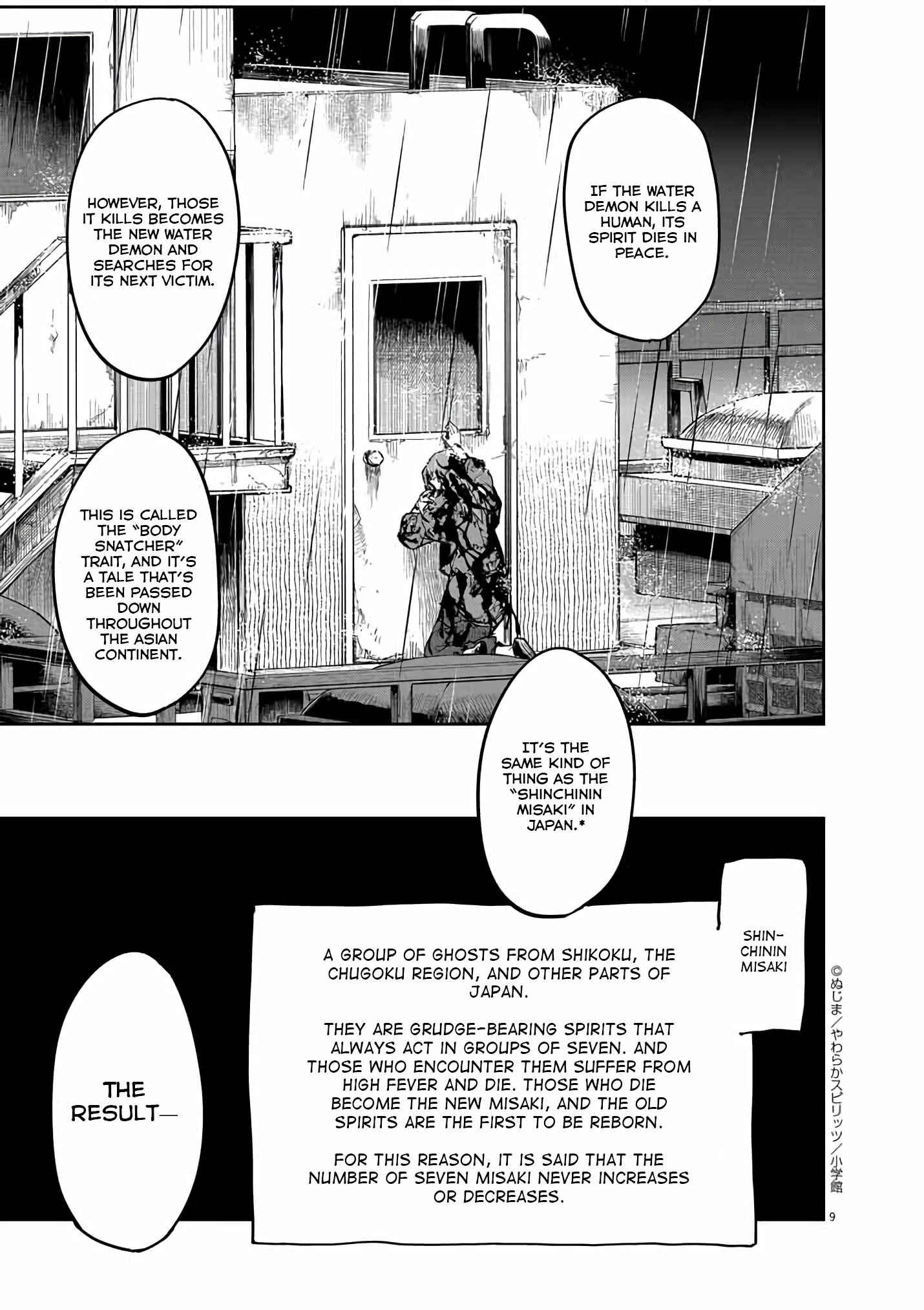 Page 9 Chapter 23 Mysterious Disappearances