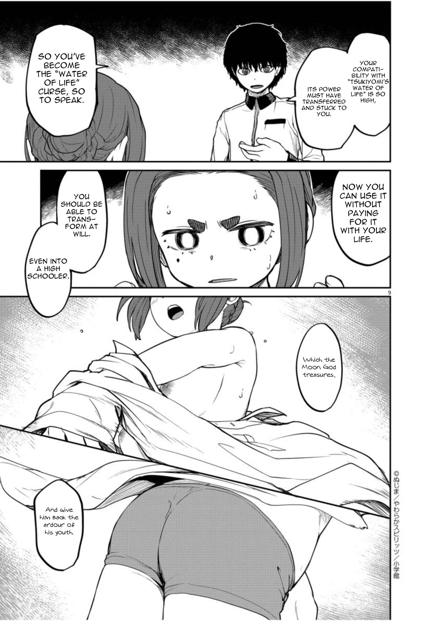 Page 10 Chapter 6 Mysterious Disappearances