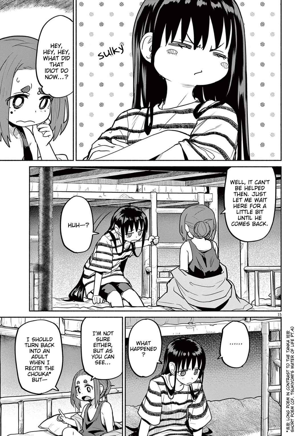 Page 15 Chapter 73 Mysterious Disappearances