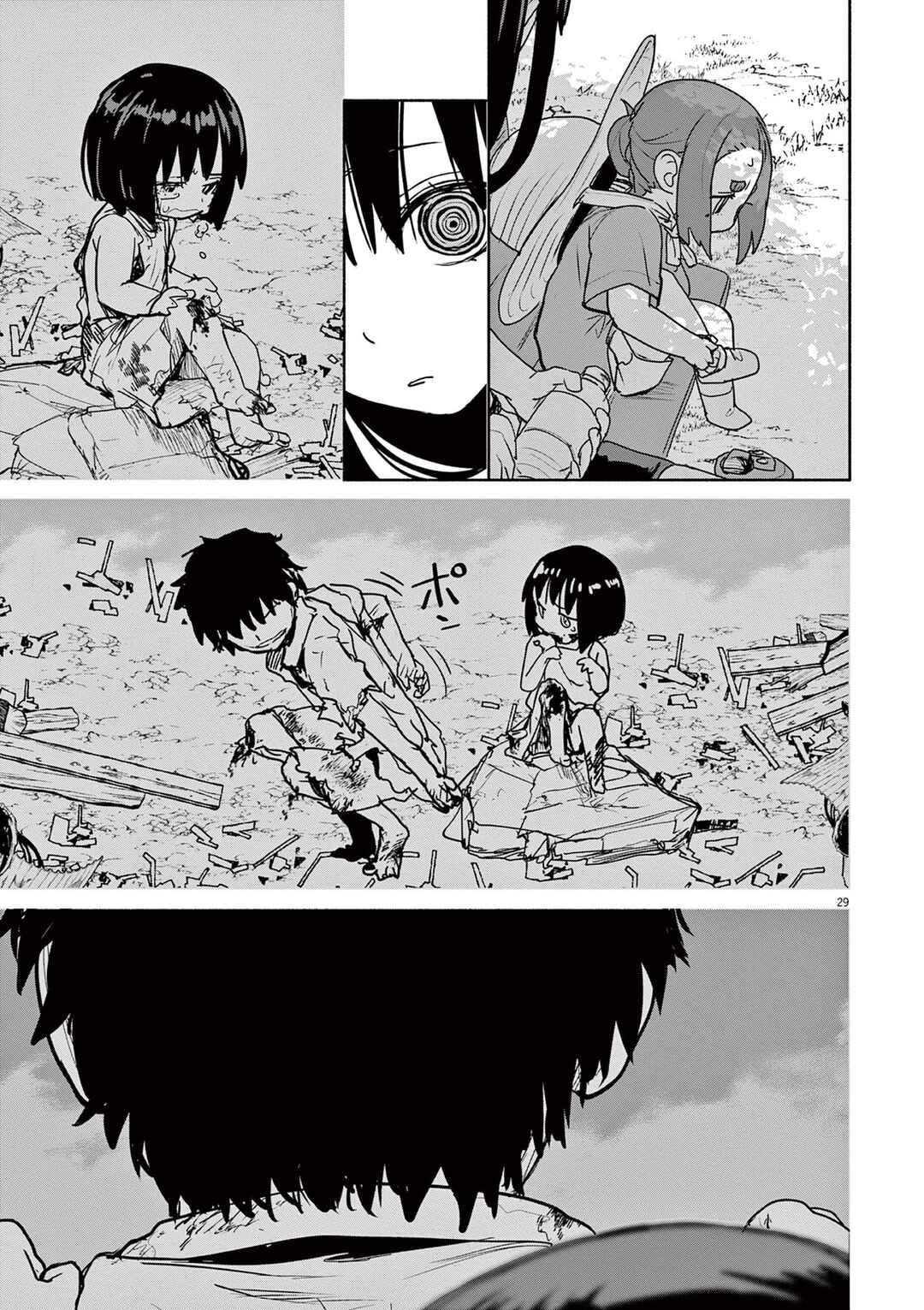 Page 29 Chapter 73 Mysterious Disappearances
