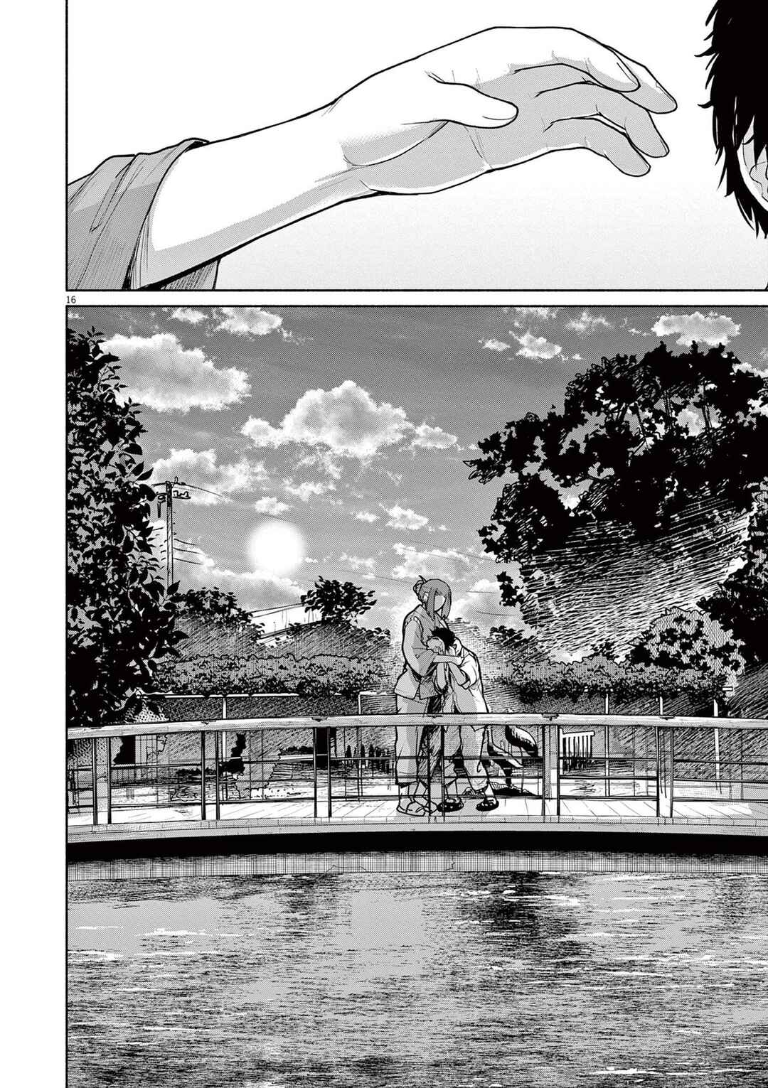 Page 15 Chapter 77 Mysterious Disappearances