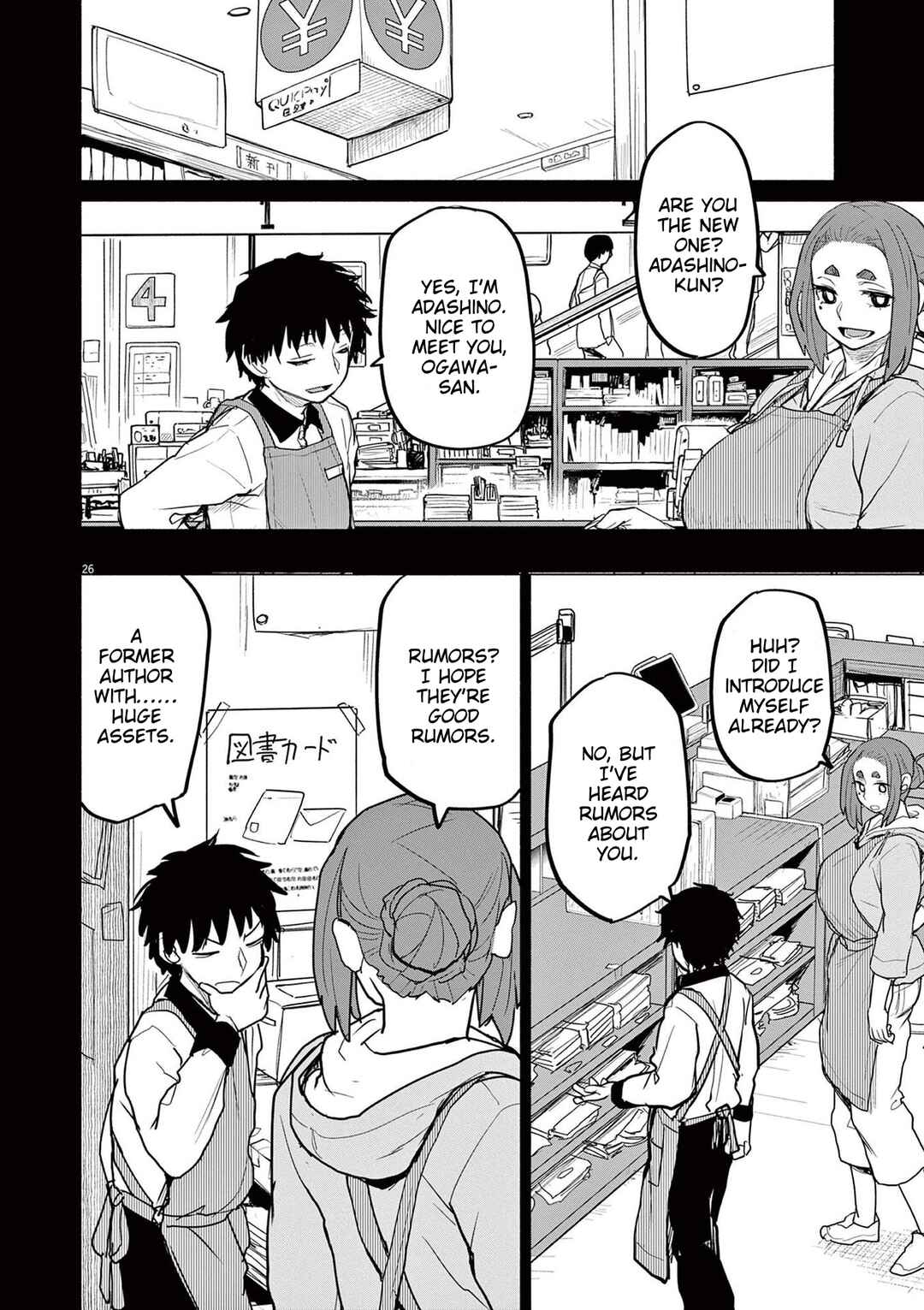 Page 25 Chapter 77 Mysterious Disappearances