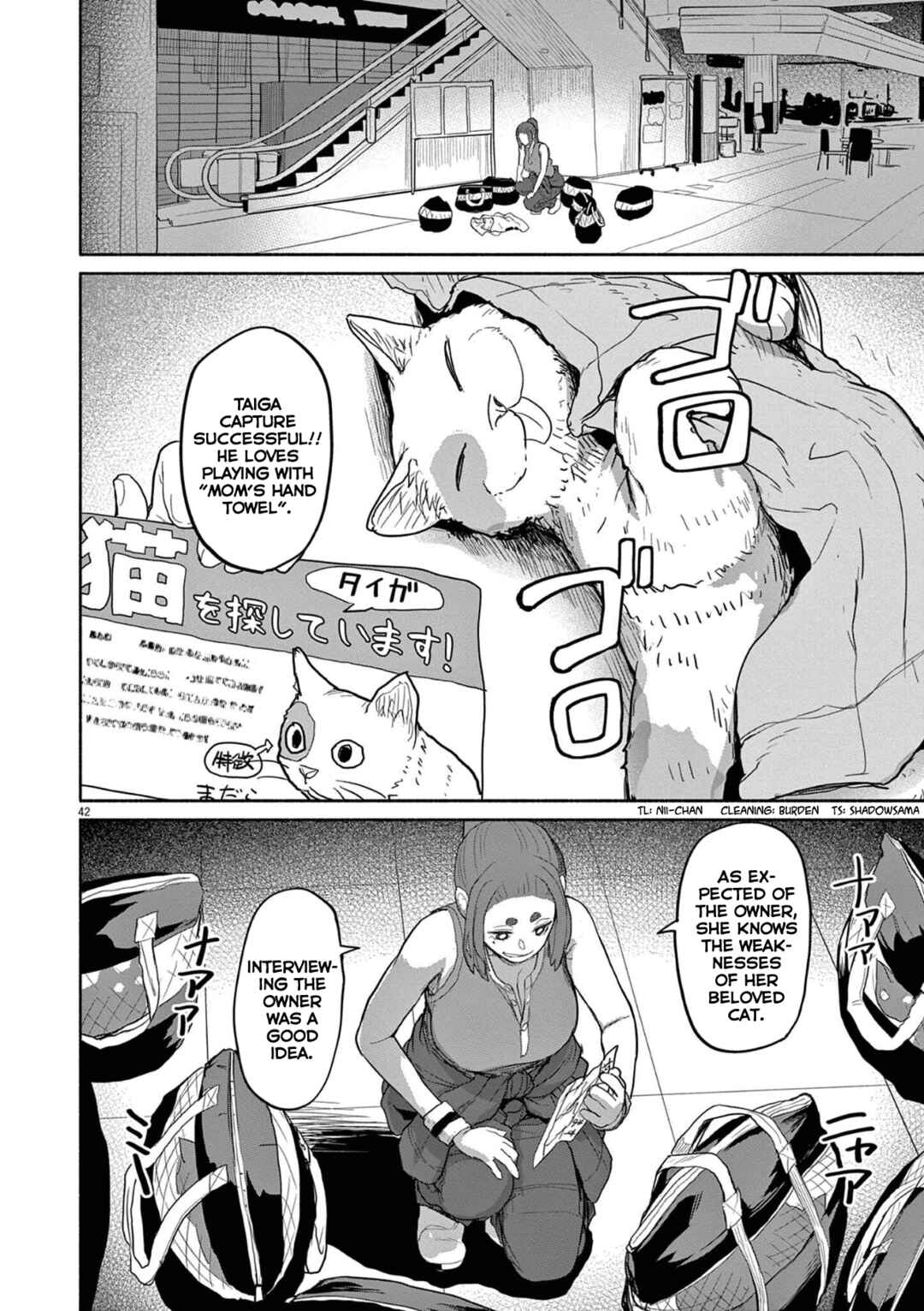 Page 13 Chapter 47 Mysterious Disappearances