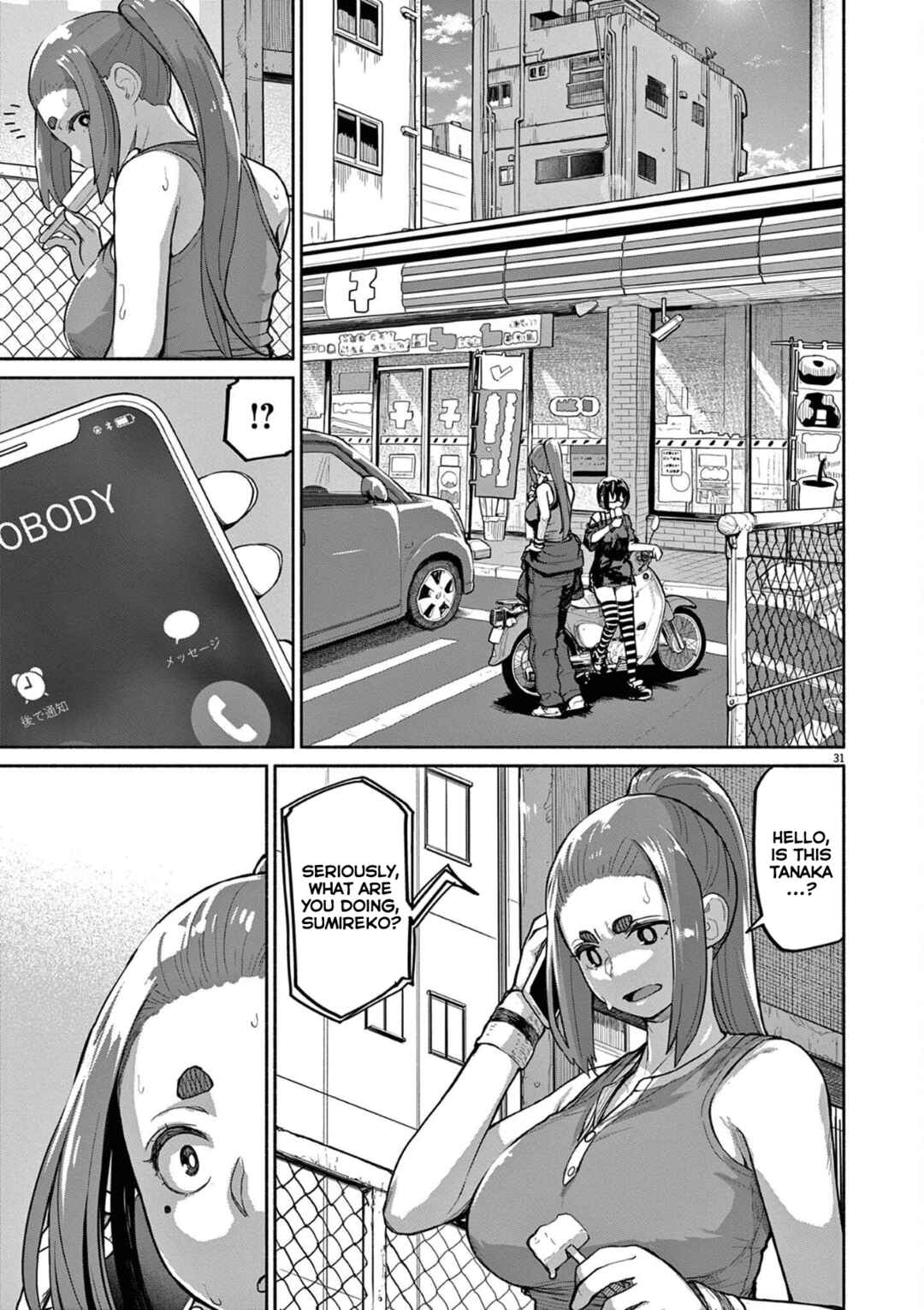 Page 2 Chapter 47 Mysterious Disappearances