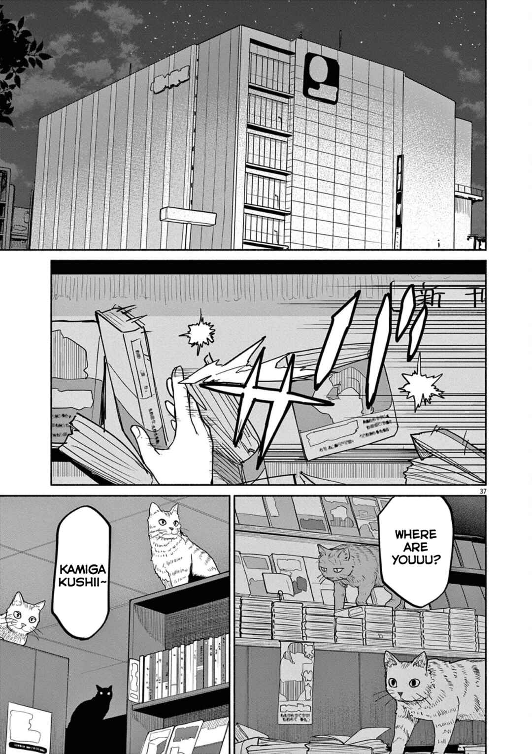Page 8 Chapter 47 Mysterious Disappearances