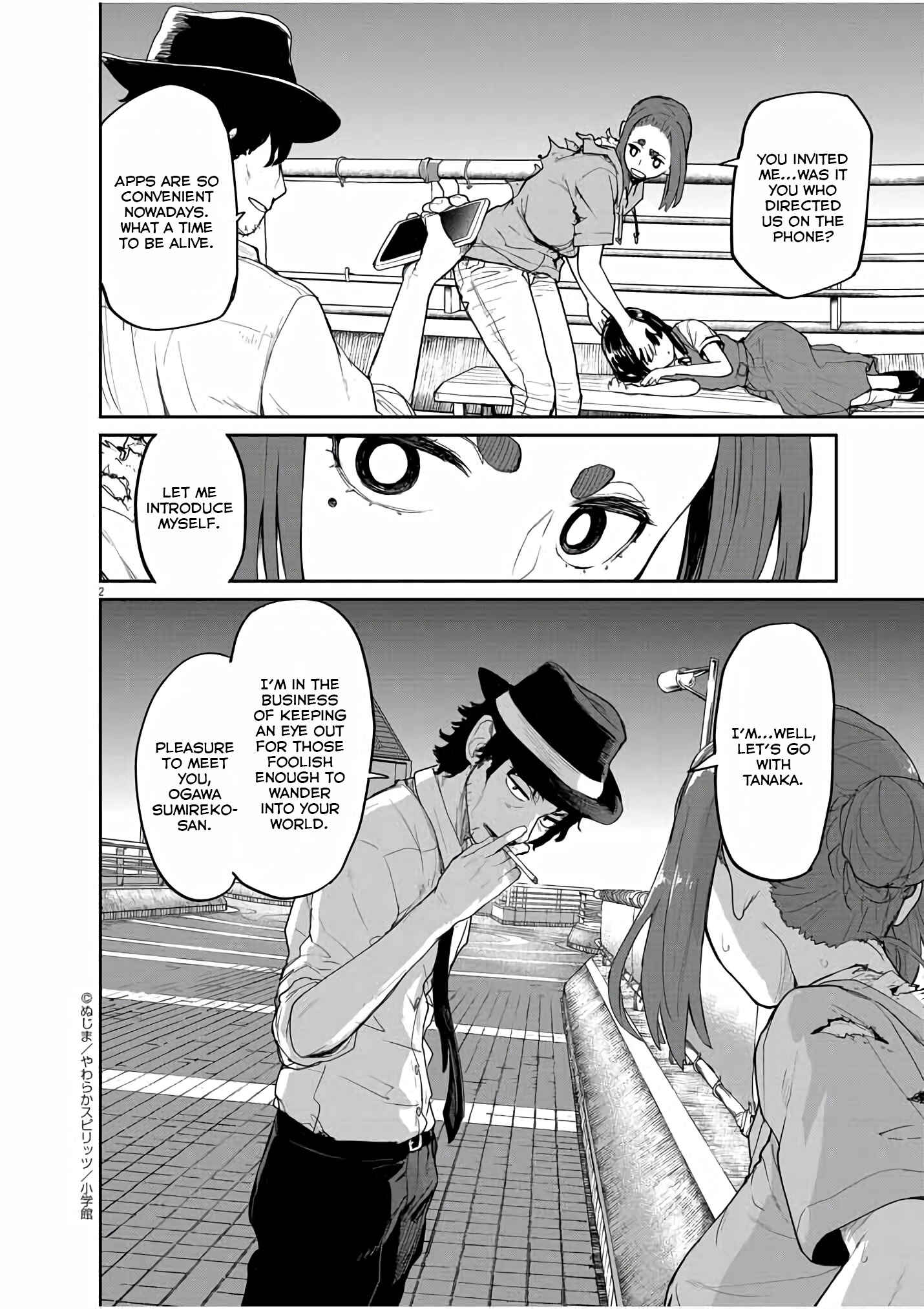 Page 3 Chapter 42 Mysterious Disappearances