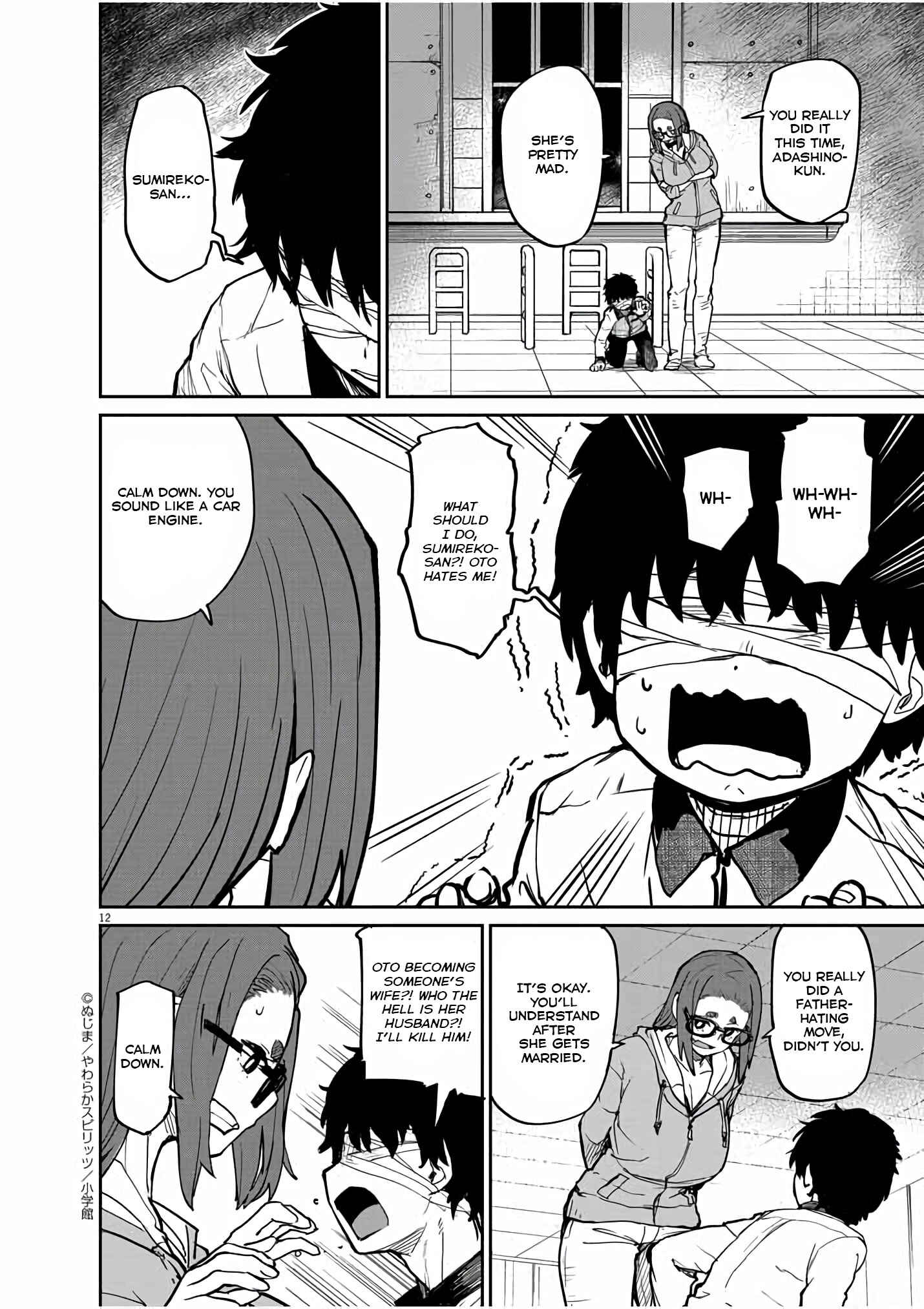 Page 13 Chapter 19 Mysterious Disappearances