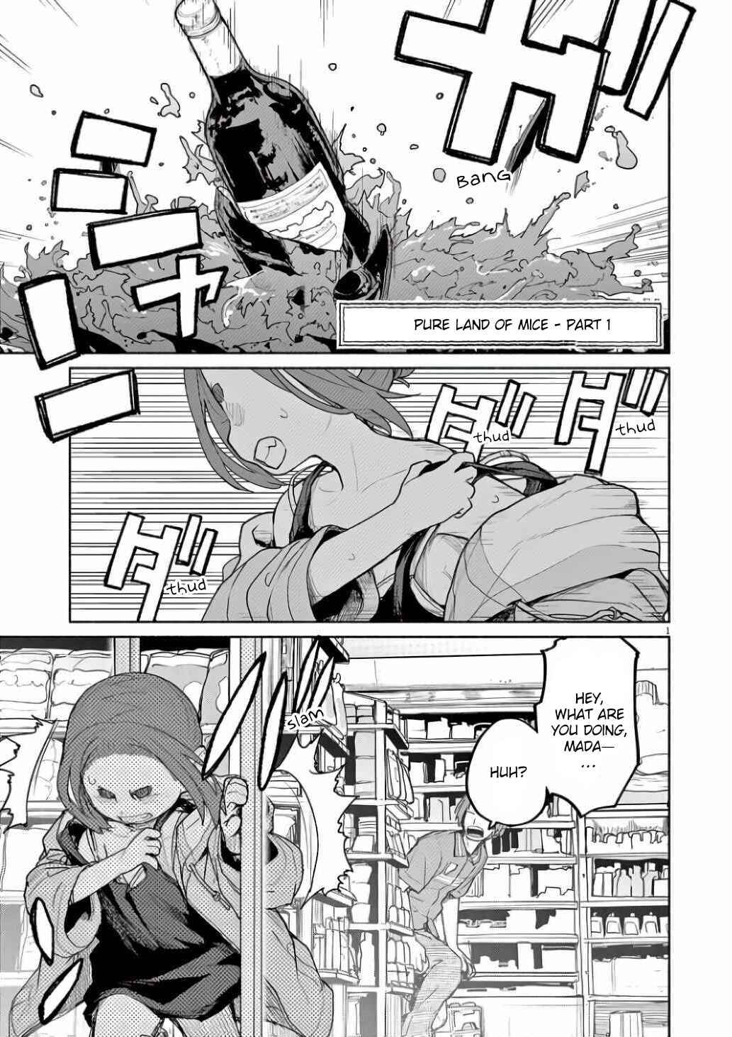 Page 1 Chapter 57 Mysterious Disappearances