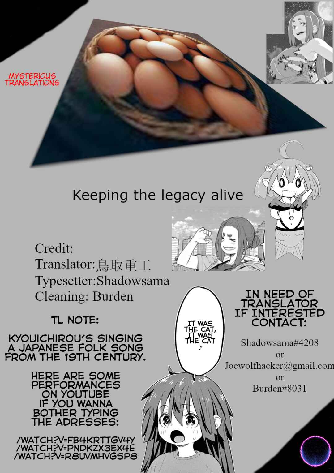Page 12 Chapter 46 Mysterious Disappearances