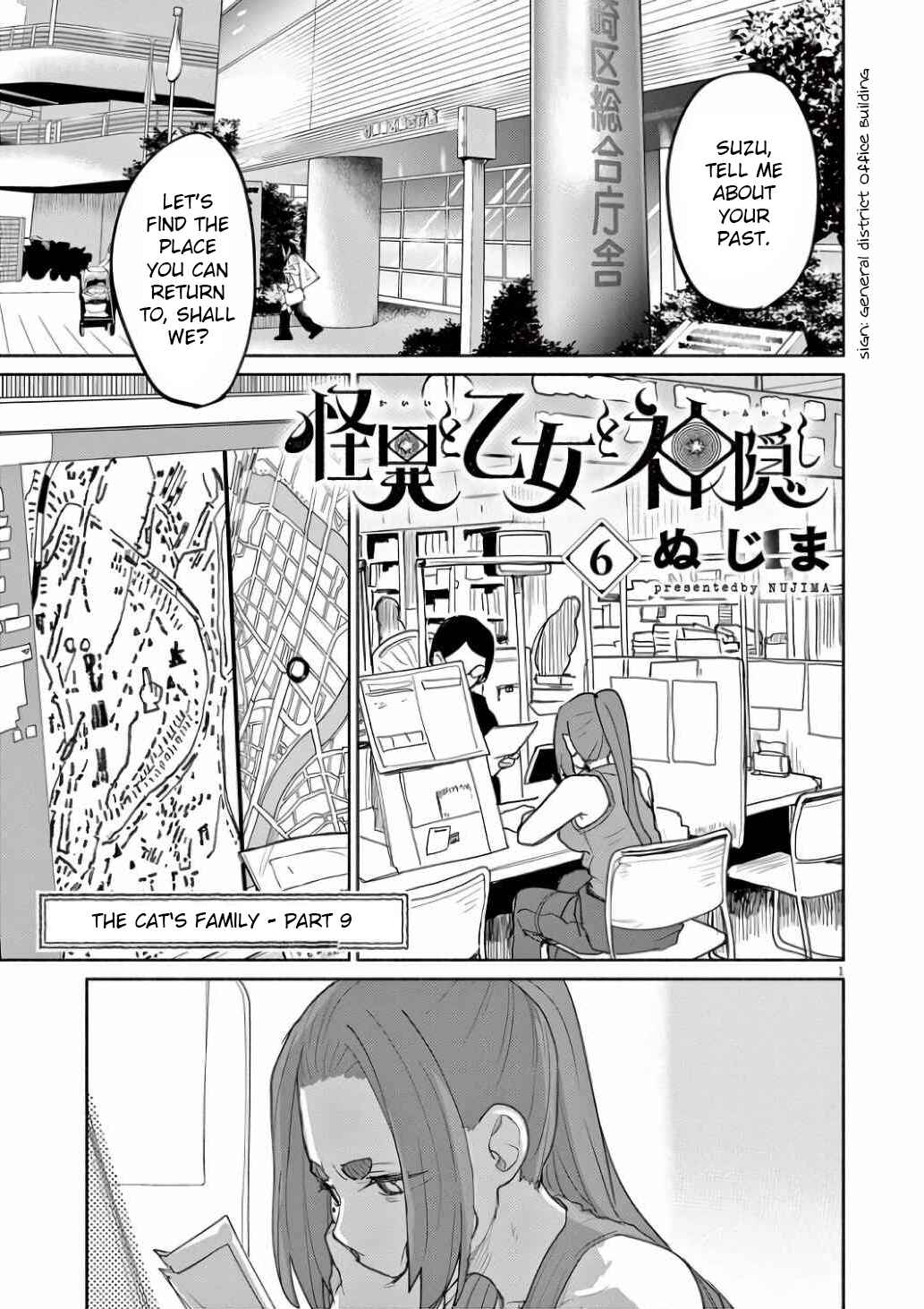 Page 2 Chapter 52 Mysterious Disappearances