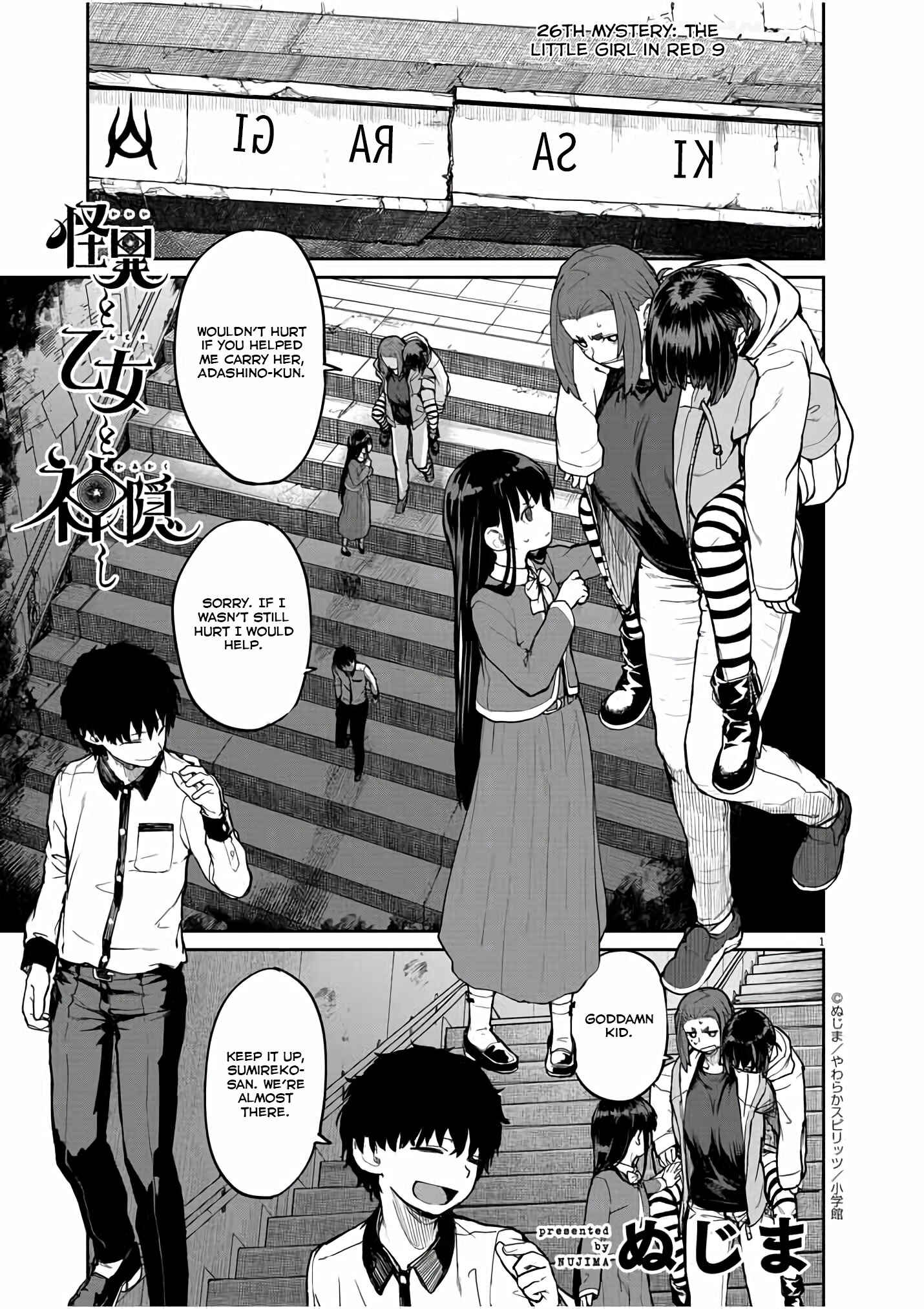 Page 2 Chapter 26 Mysterious Disappearances