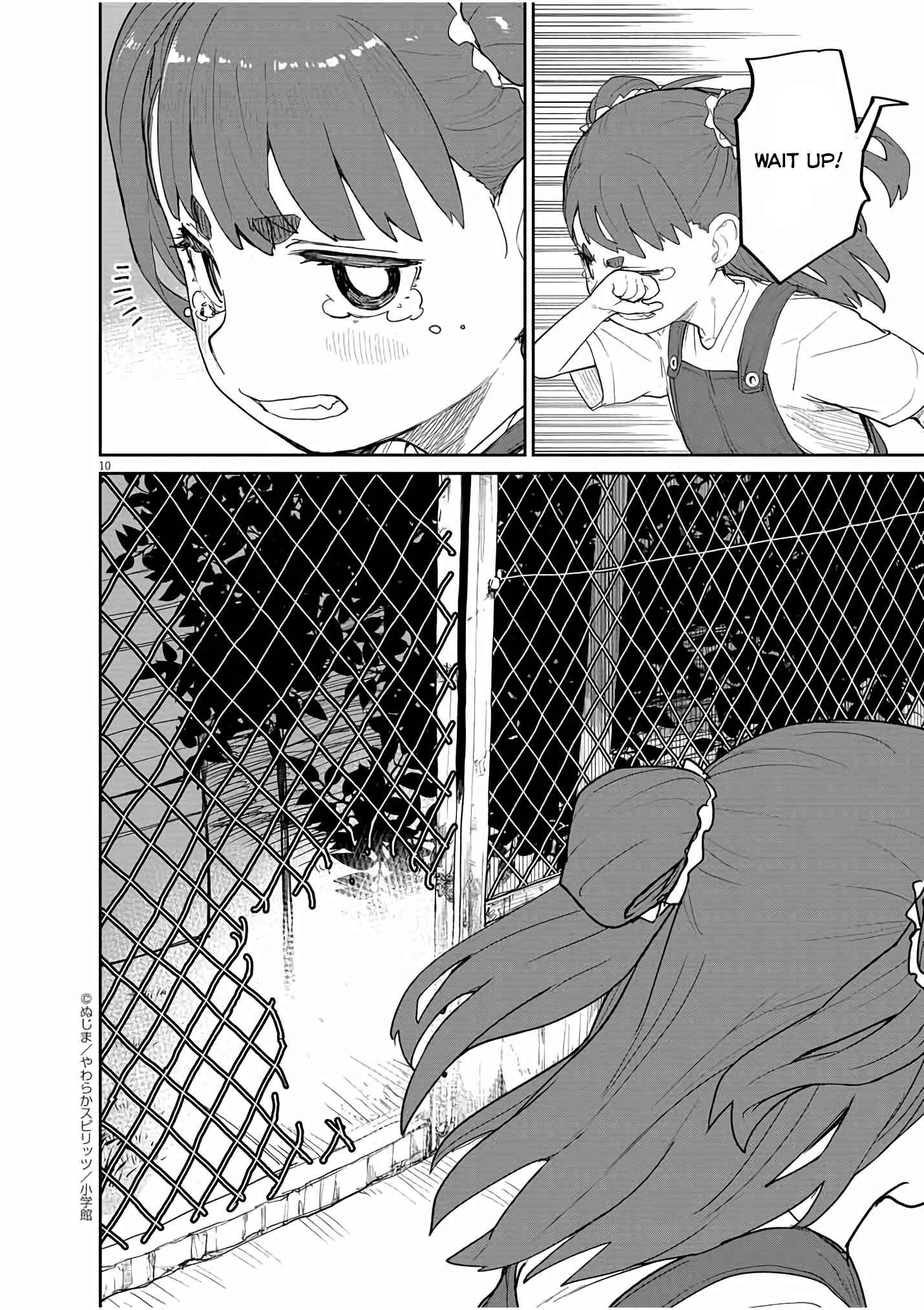 Page 14 Chapter 29 Mysterious Disappearances