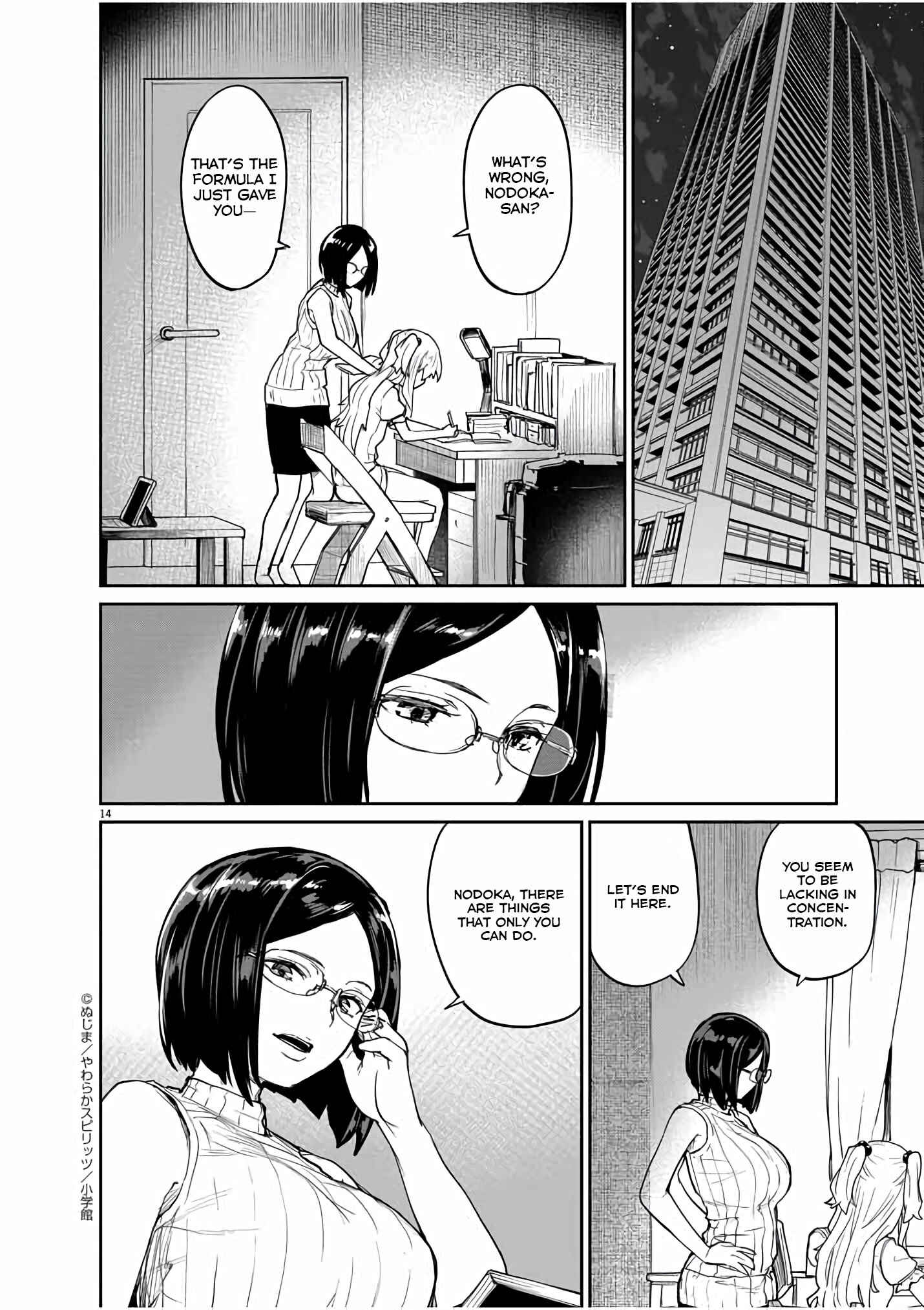 Page 15 Chapter 34 Mysterious Disappearances