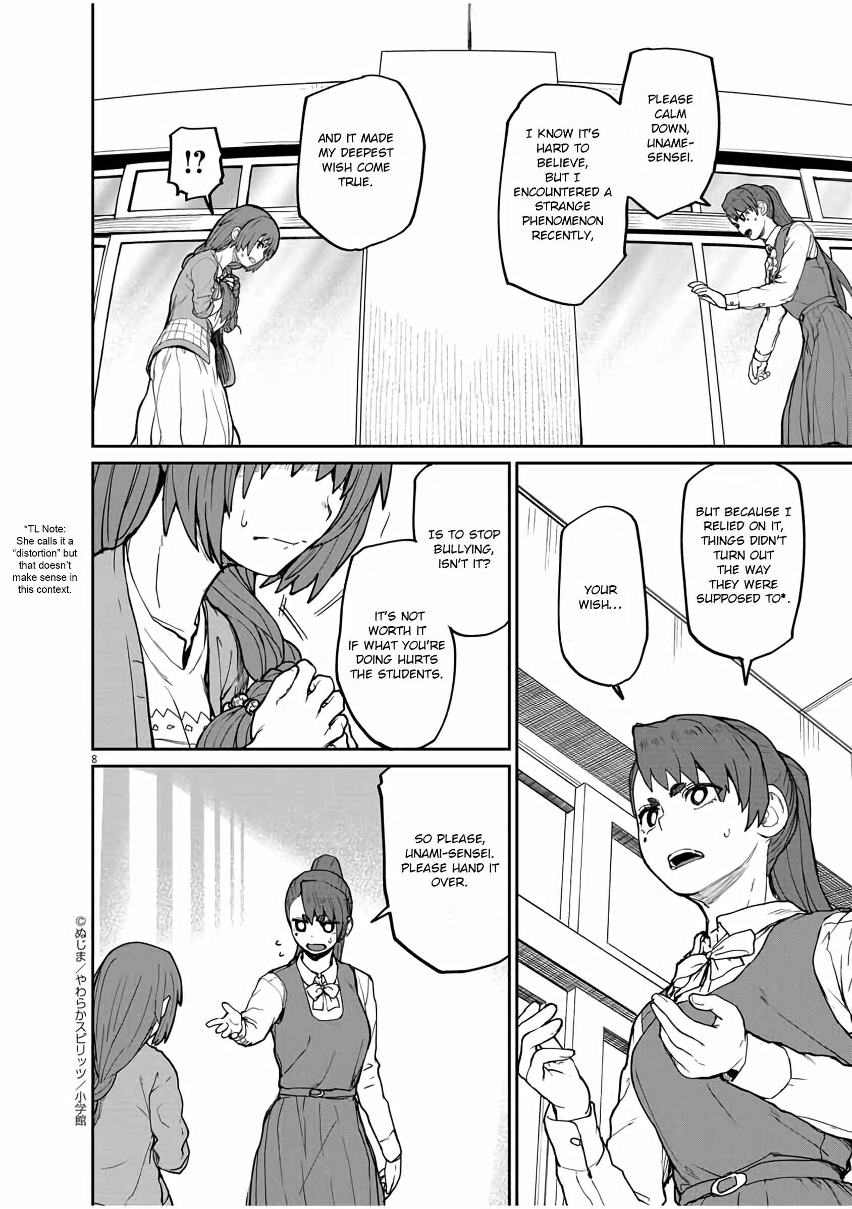 Page 9 Chapter 10 Mysterious Disappearances