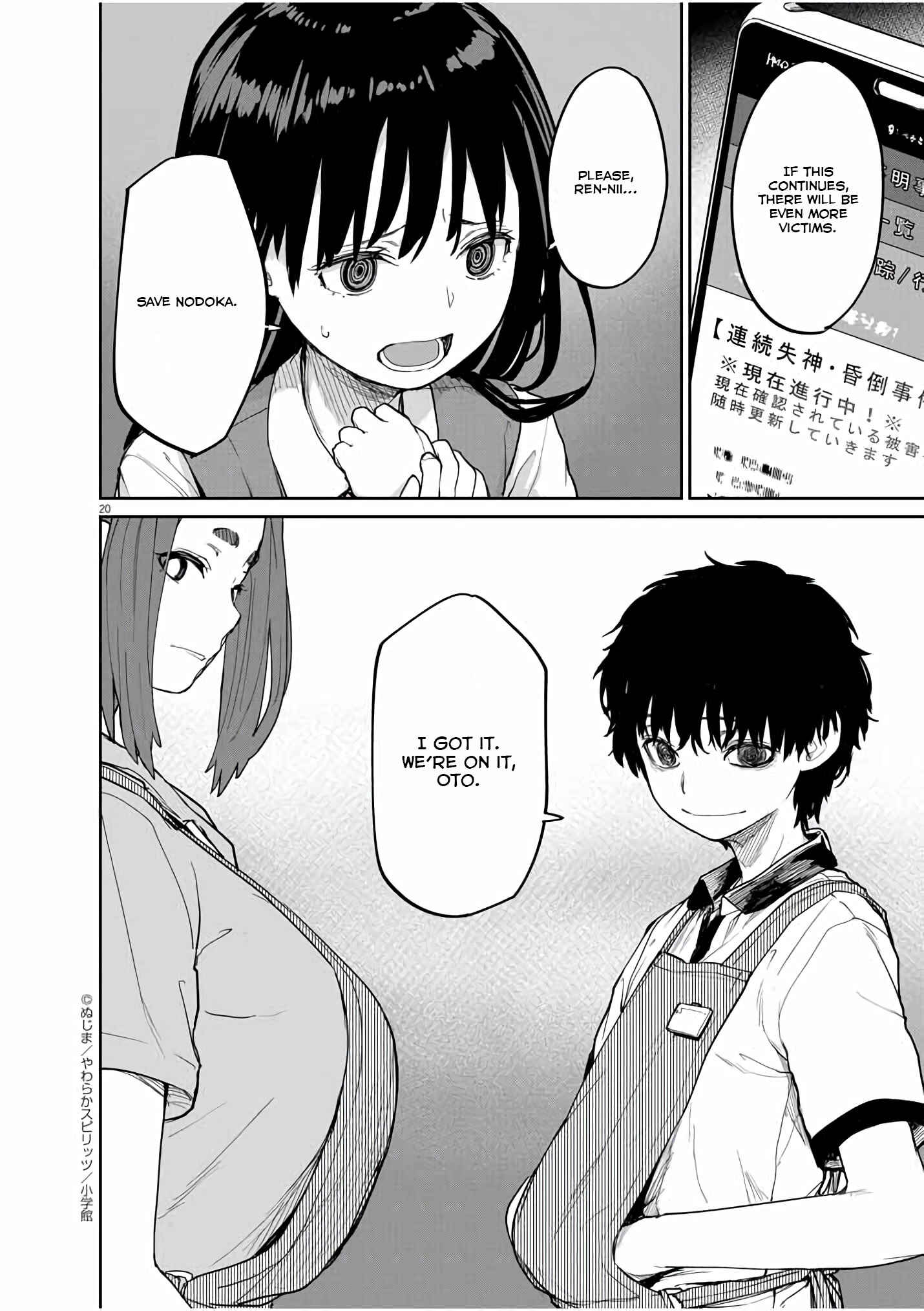 Page 20 Chapter 35 Mysterious Disappearances