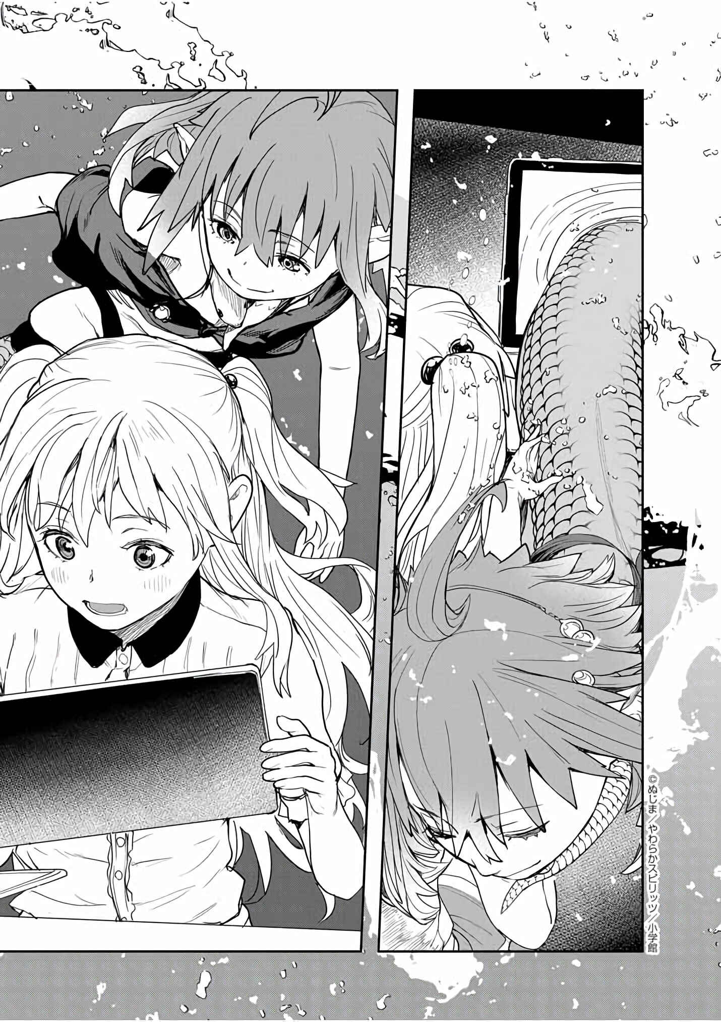 Page 4 Chapter 35 Mysterious Disappearances