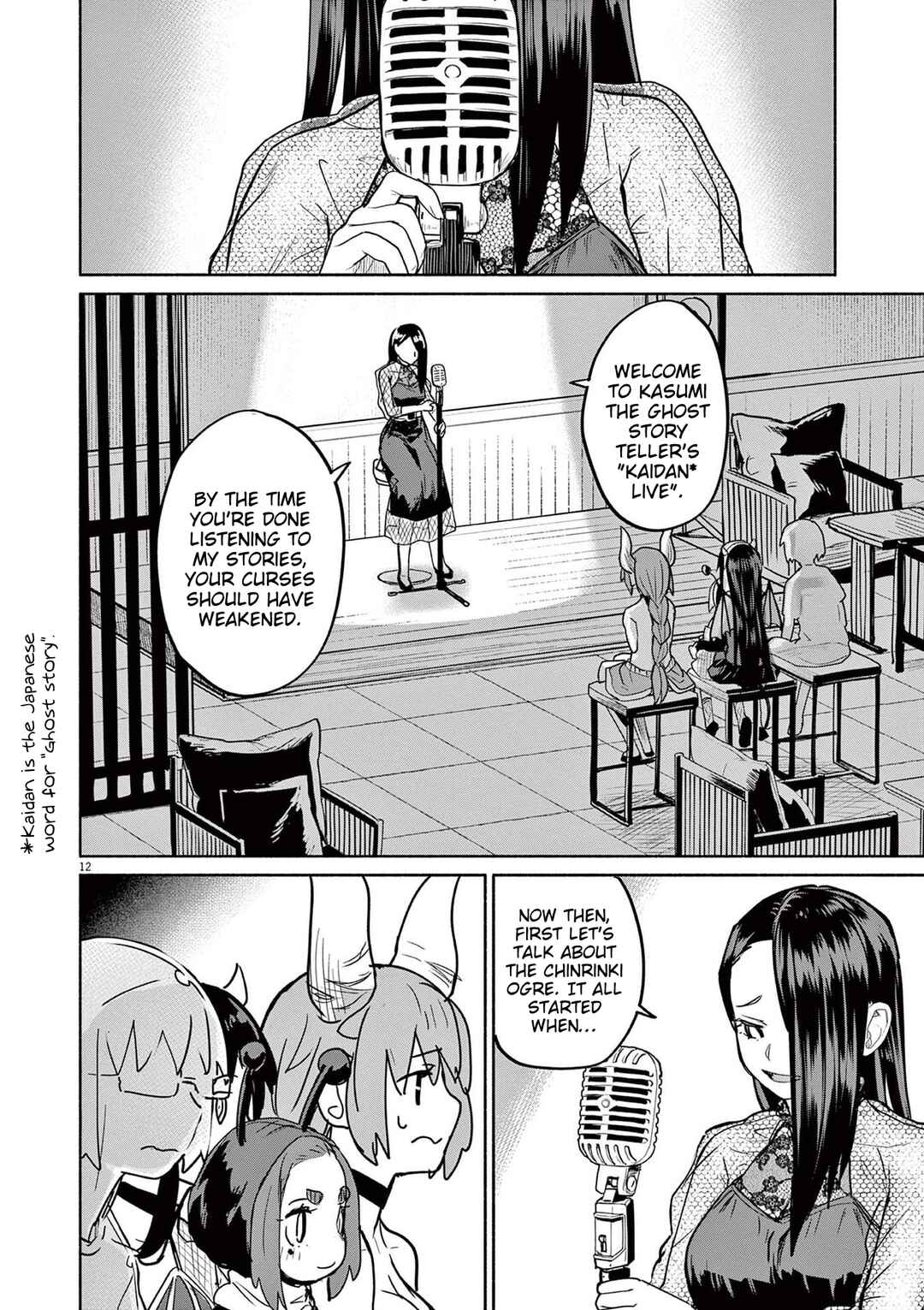 Page 12 Chapter 76 Mysterious Disappearances