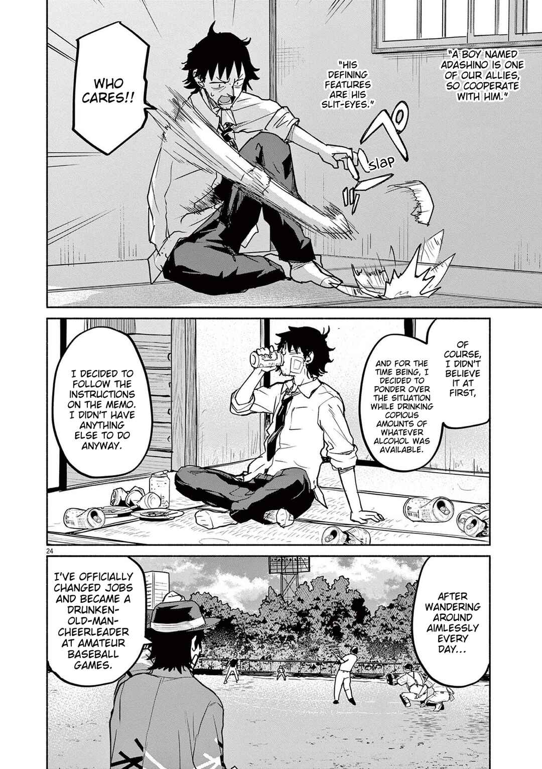 Page 24 Chapter 76 Mysterious Disappearances