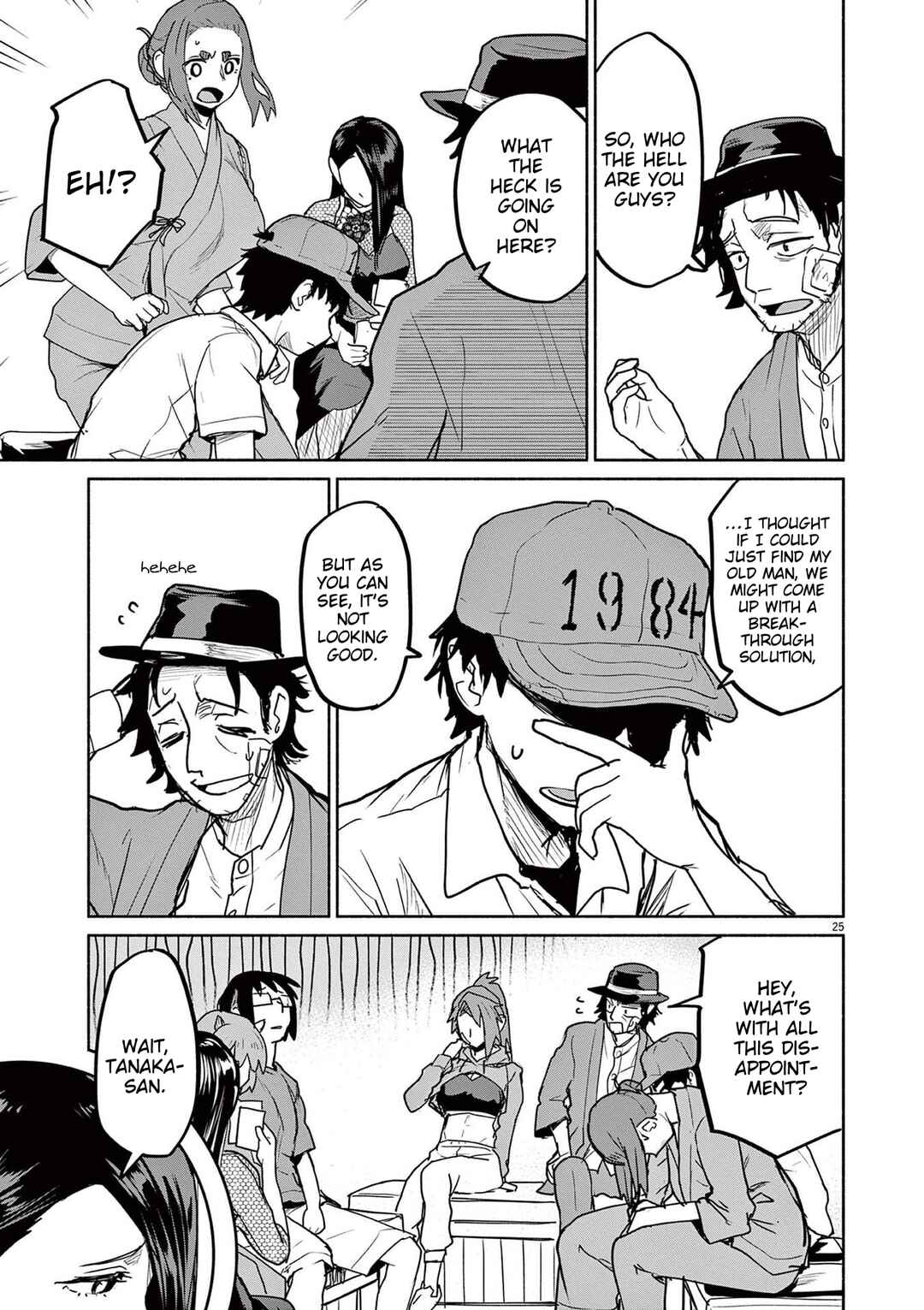 Page 25 Chapter 76 Mysterious Disappearances