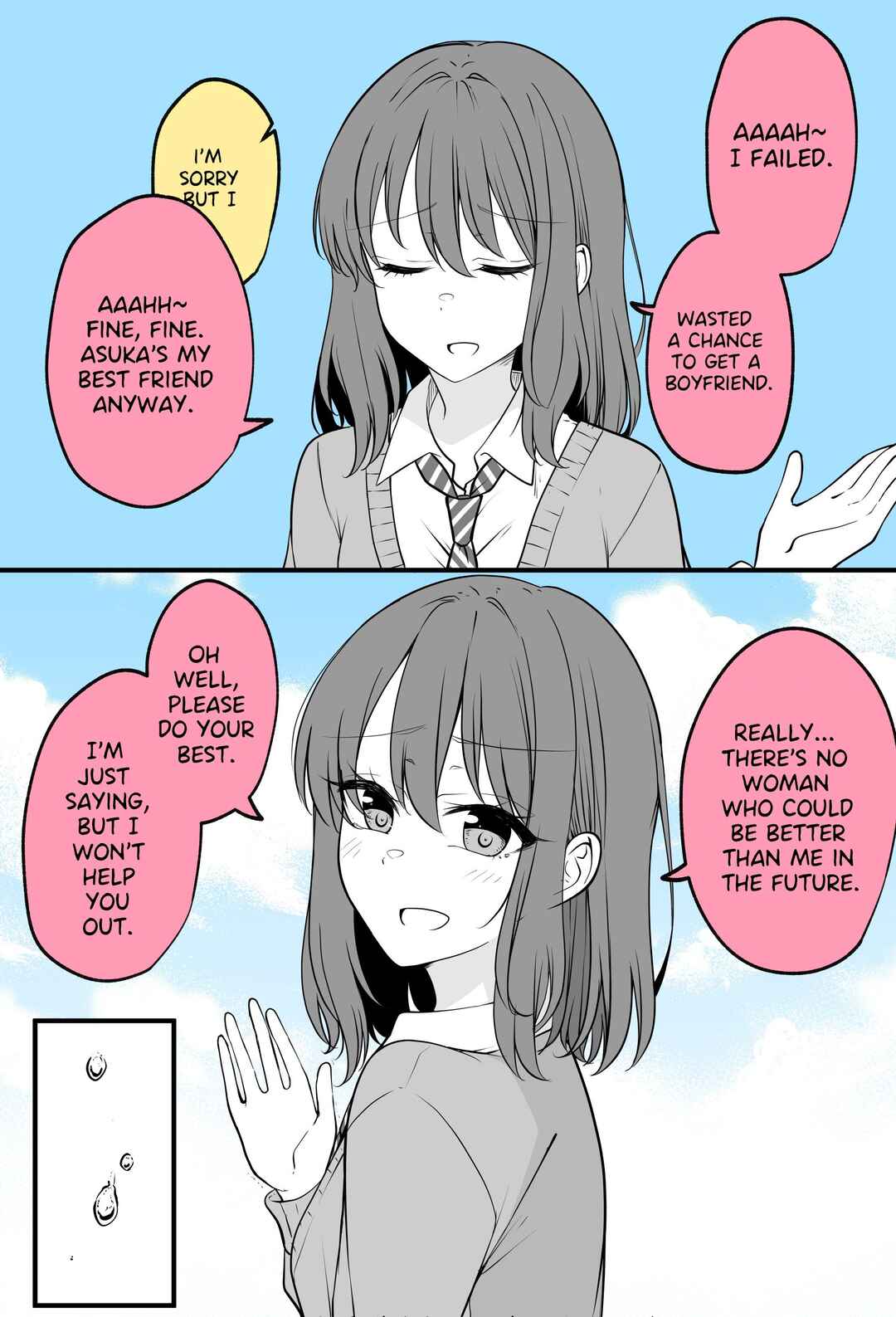 Page 1 Chapter Unknown_42a2 I Like Girls Who Put on a Brave Face Even After Being Rejected.