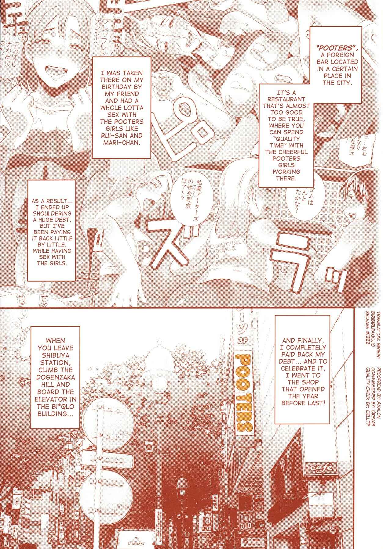 Page 2 Chapter 7 DELIGHTFULLY FUCKABLE AND UNREFINED - ALL YOU CAN SEX!