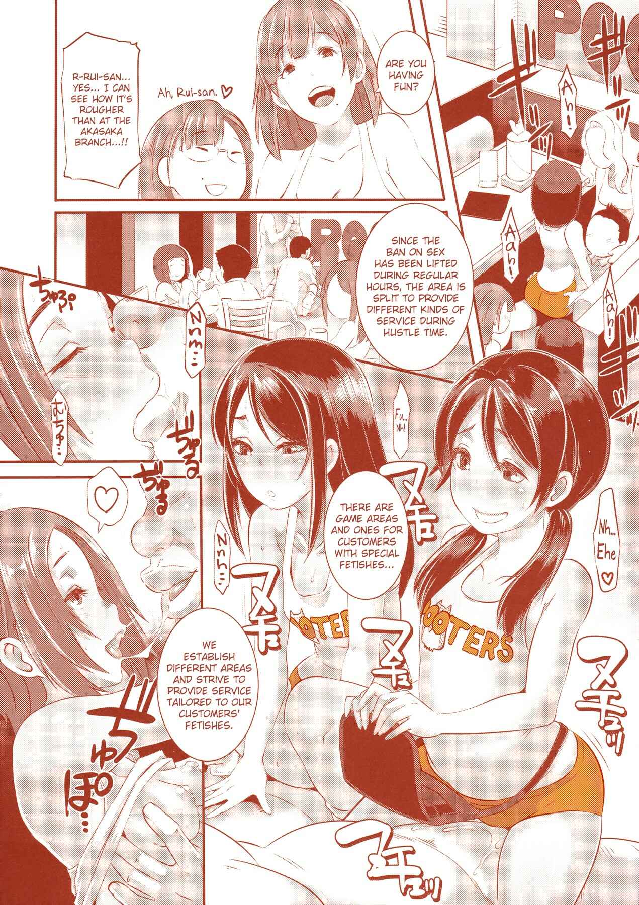 Page 33 Chapter 7 DELIGHTFULLY FUCKABLE AND UNREFINED - ALL YOU CAN SEX!