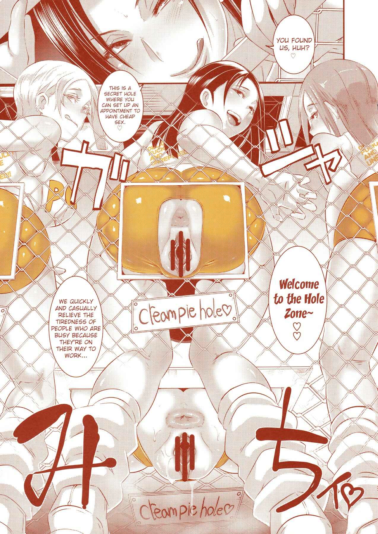 Page 36 Chapter 7 DELIGHTFULLY FUCKABLE AND UNREFINED - ALL YOU CAN SEX!