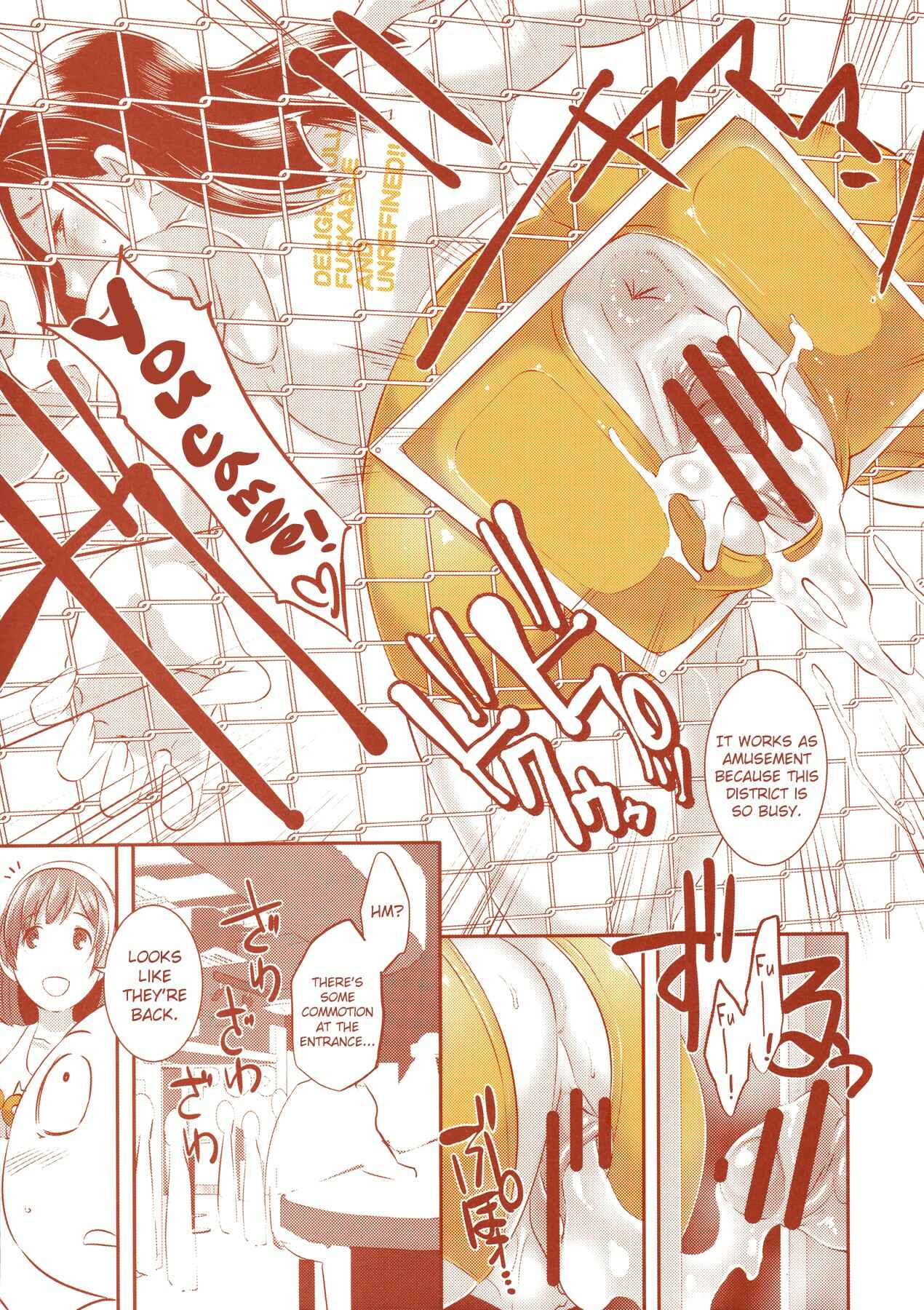 Page 38 Chapter 7 DELIGHTFULLY FUCKABLE AND UNREFINED - ALL YOU CAN SEX!