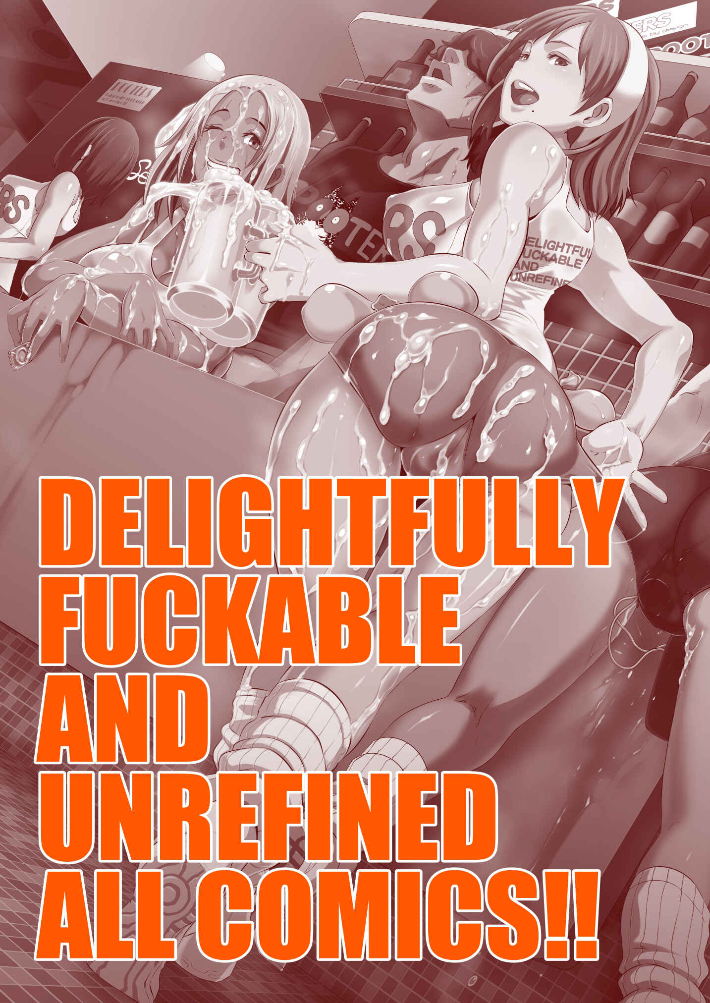 Page 21 Chapter 0 DELIGHTFULLY FUCKABLE AND UNREFINED - ALL YOU CAN SEX!