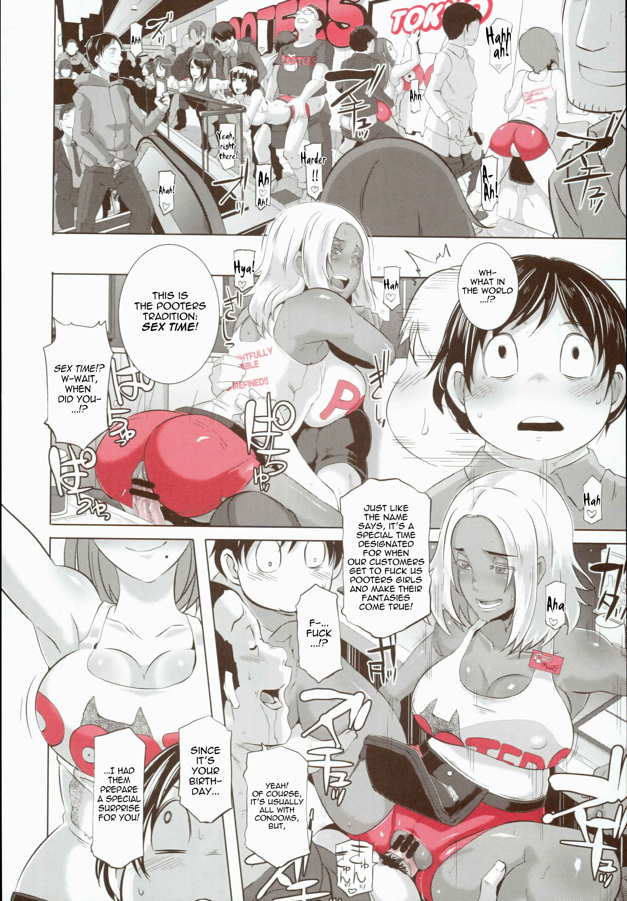Page 12 Chapter 1 DELIGHTFULLY FUCKABLE AND UNREFINED - ALL YOU CAN SEX!