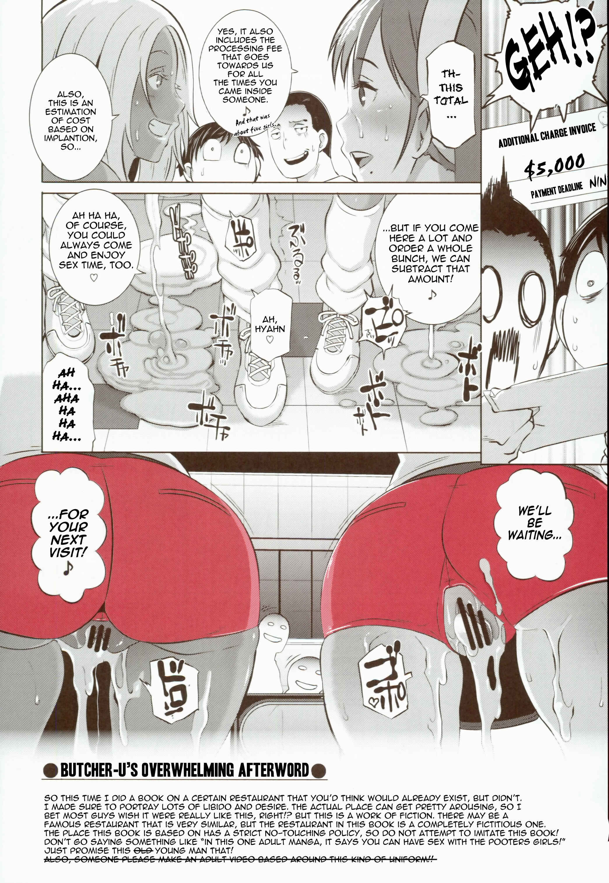 Page 28 Chapter 1 DELIGHTFULLY FUCKABLE AND UNREFINED - ALL YOU CAN SEX!