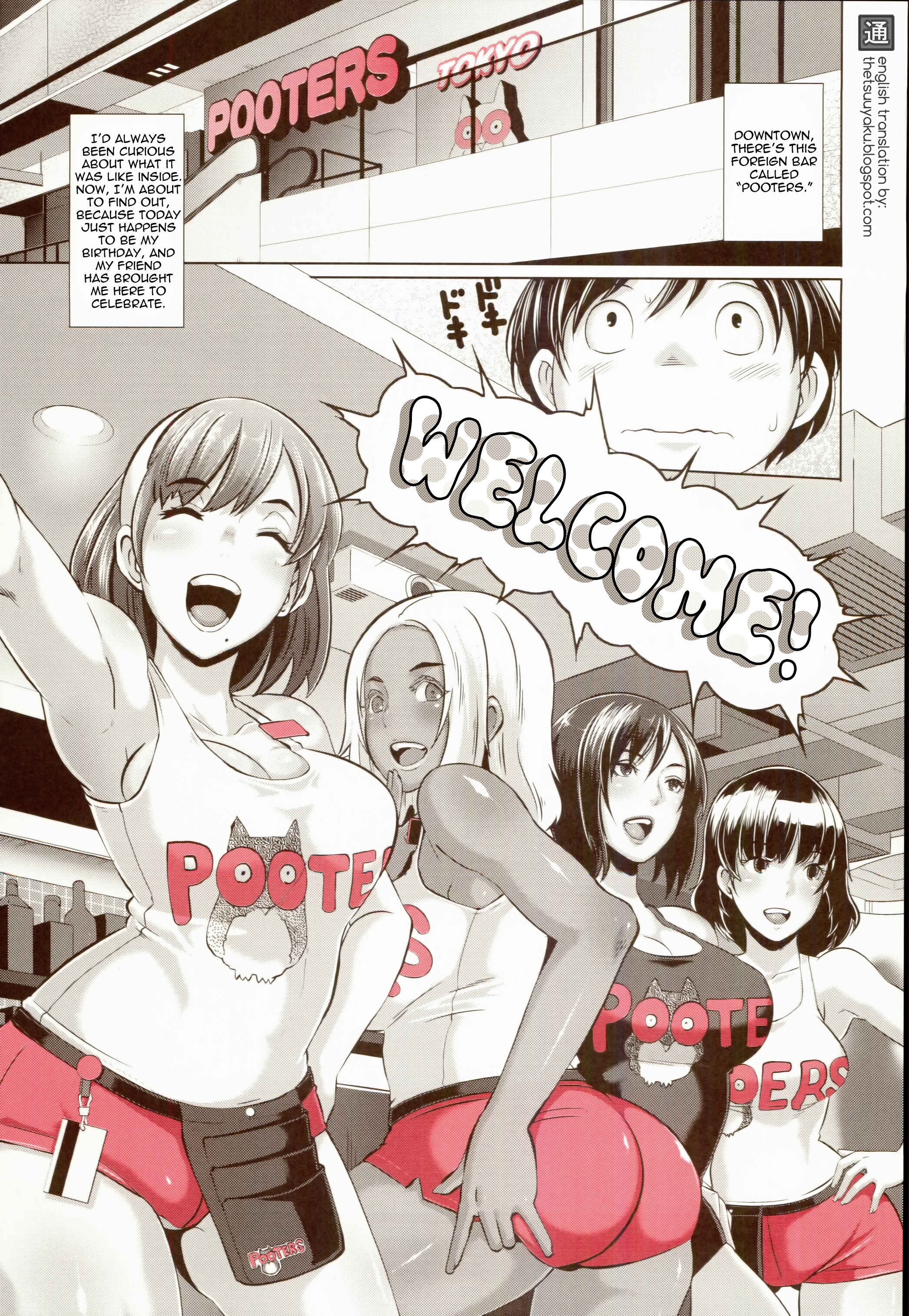 Page 3 Chapter 1 DELIGHTFULLY FUCKABLE AND UNREFINED - ALL YOU CAN SEX!