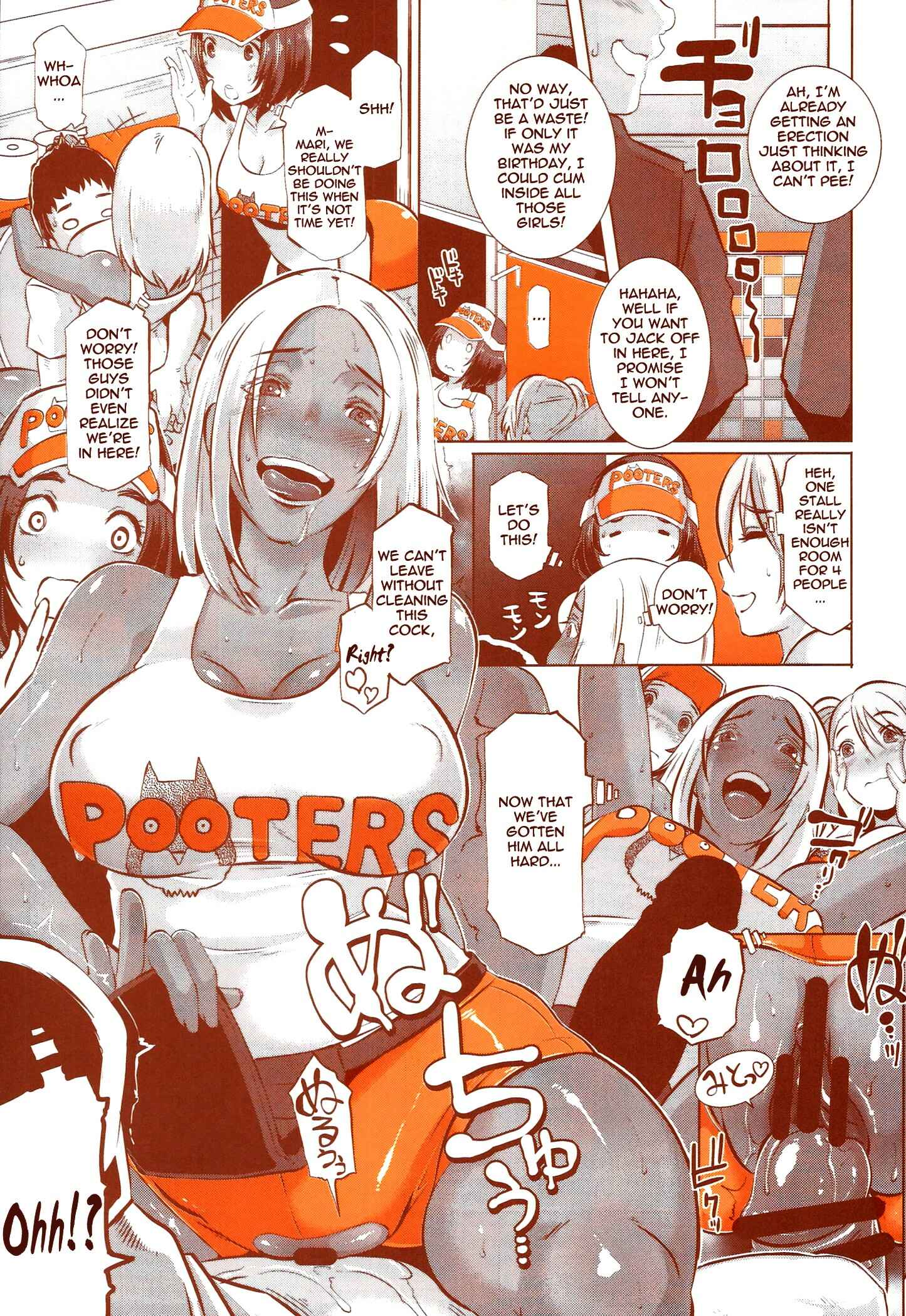 Page 5 Chapter 4 DELIGHTFULLY FUCKABLE AND UNREFINED - ALL YOU CAN SEX!