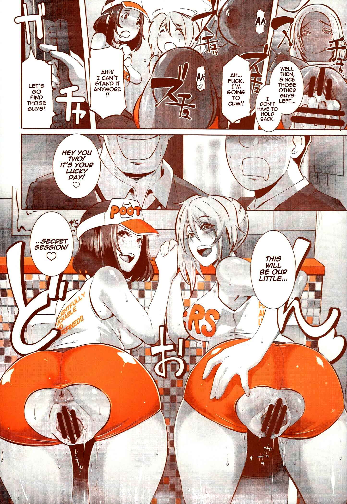 Page 8 Chapter 4 DELIGHTFULLY FUCKABLE AND UNREFINED - ALL YOU CAN SEX!