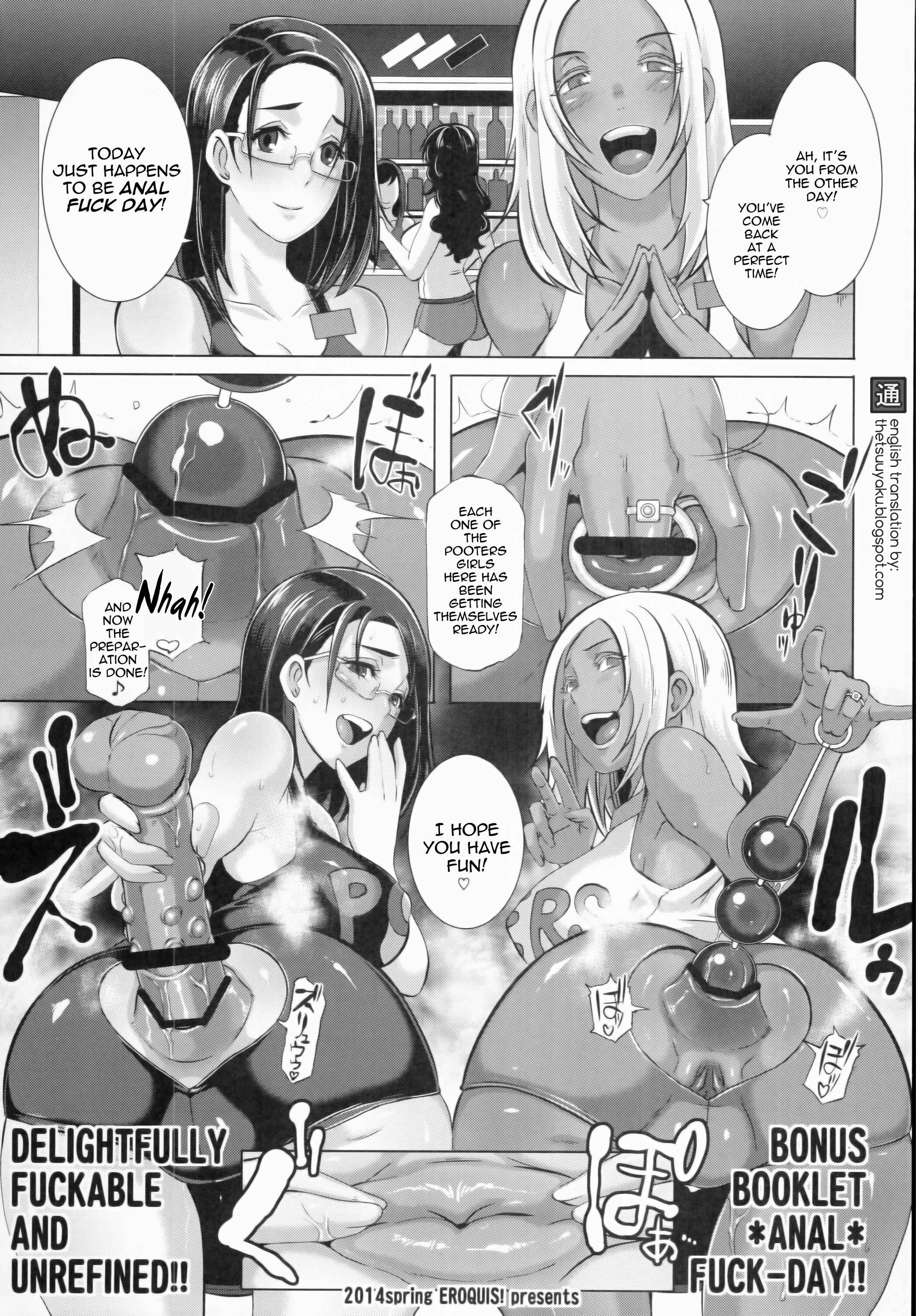 Page 1 Chapter 1.5 DELIGHTFULLY FUCKABLE AND UNREFINED - ALL YOU CAN SEX!