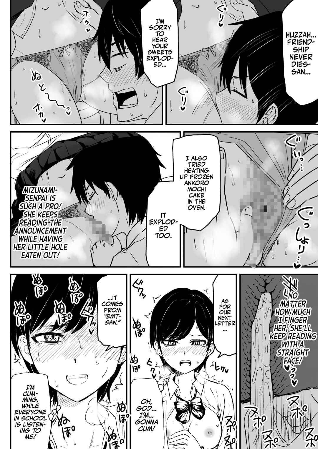 Page 18 Chapter Unknown_79c5 Zettai ni Aeide wa Ikenai Housoushitsu