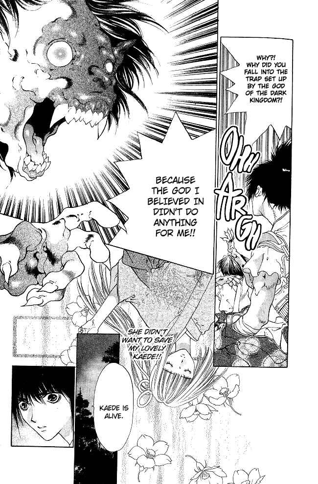 Page 20 Chapter 2.2 The Name of God