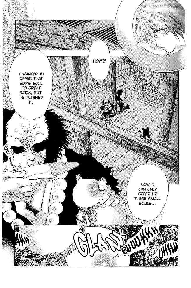 Page 32 Chapter 2.2 The Name of God