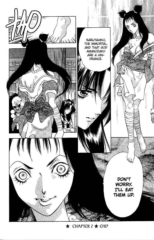Page 33 Chapter 2.2 The Name of God